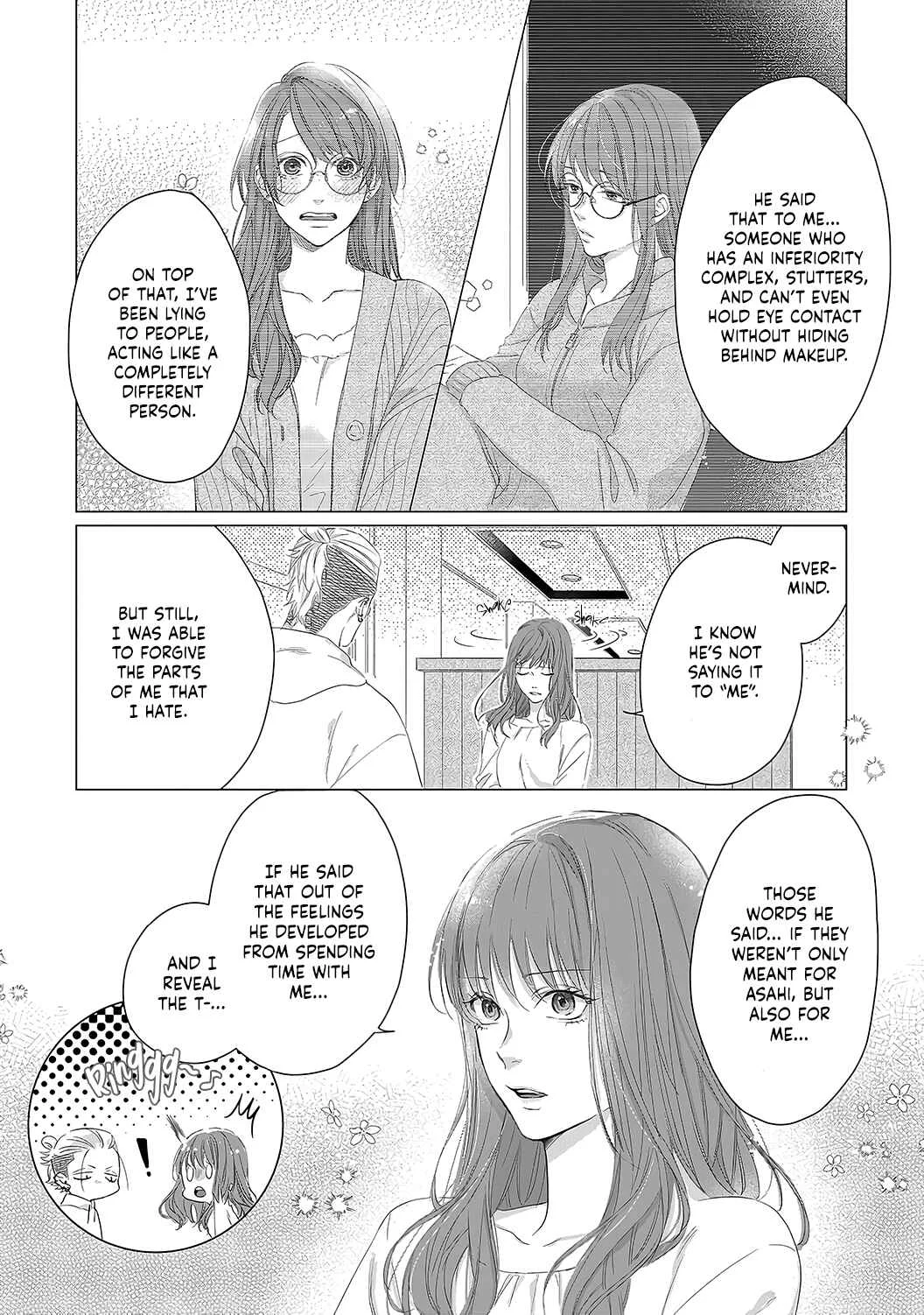 Anata no Koisuru Kirai na Watashi Chapter 5 - Page 18