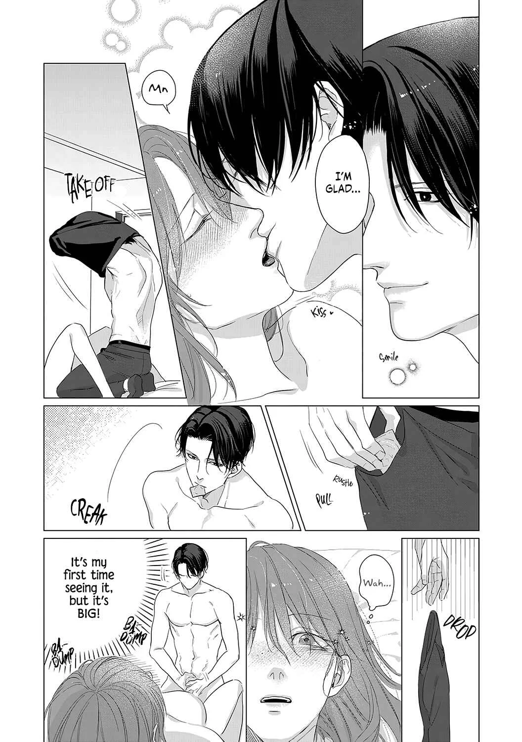 Anata no Koisuru Kirai na Watashi Chapter 6 - Page 19