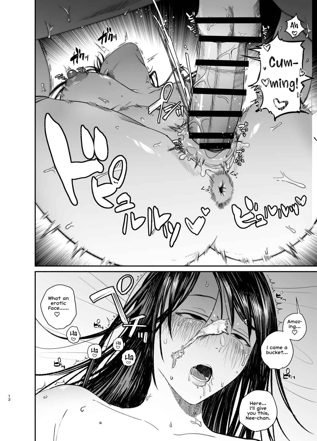 Ane de Shikoru Otouto to Onaritai Ane ga Souguu shita Kekka Chapter 1 - Page 12