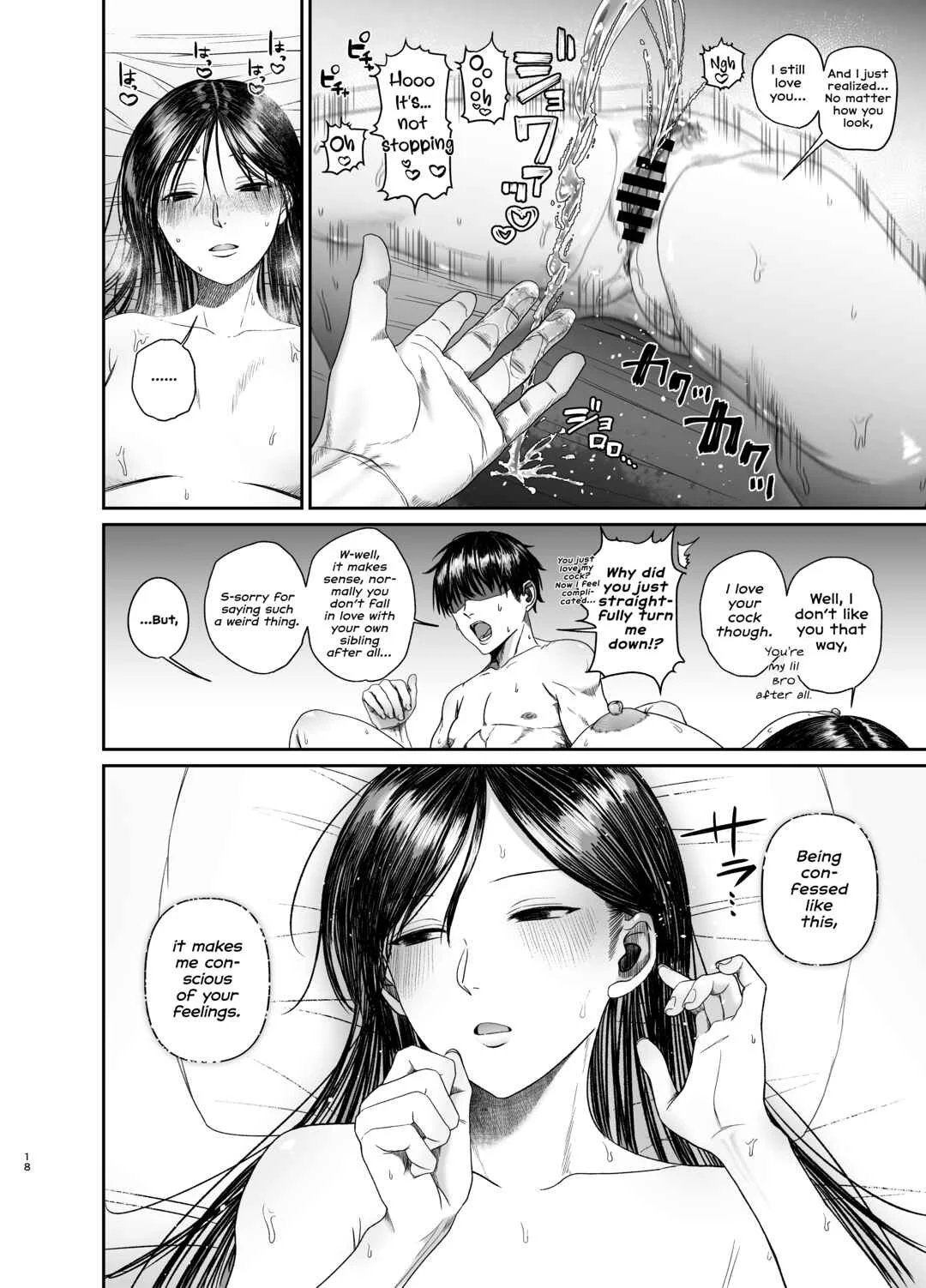 Ane de Shikoru Otouto to Onaritai Ane ga Souguu shita Kekka Chapter 1 - Page 18