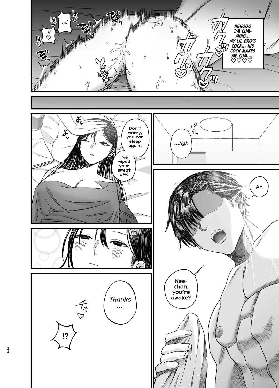 Ane de Shikoru Otouto to Onaritai Ane ga Souguu shita Kekka Chapter 1 - Page 22
