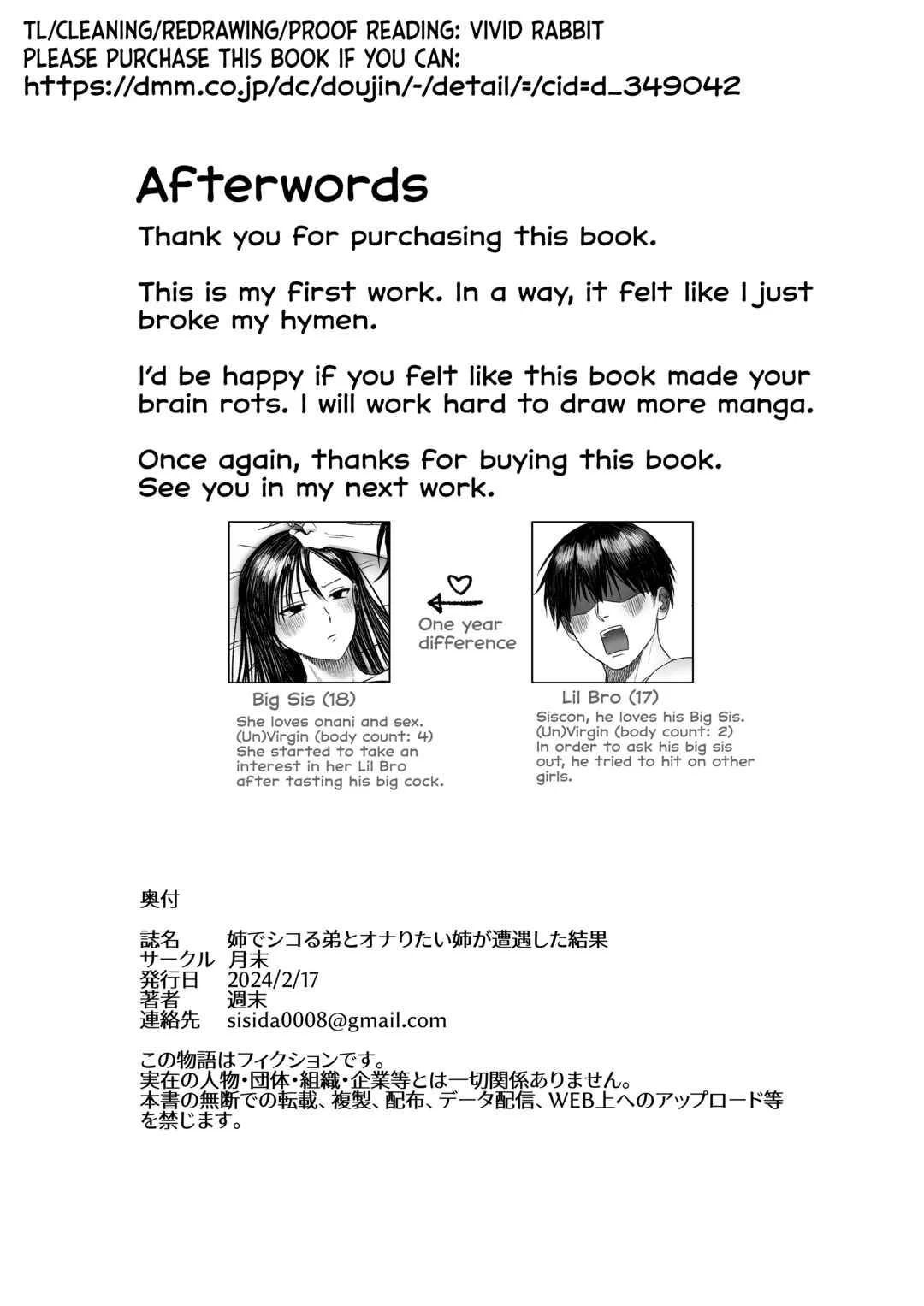 Ane de Shikoru Otouto to Onaritai Ane ga Souguu shita Kekka Chapter 1 - Page 23