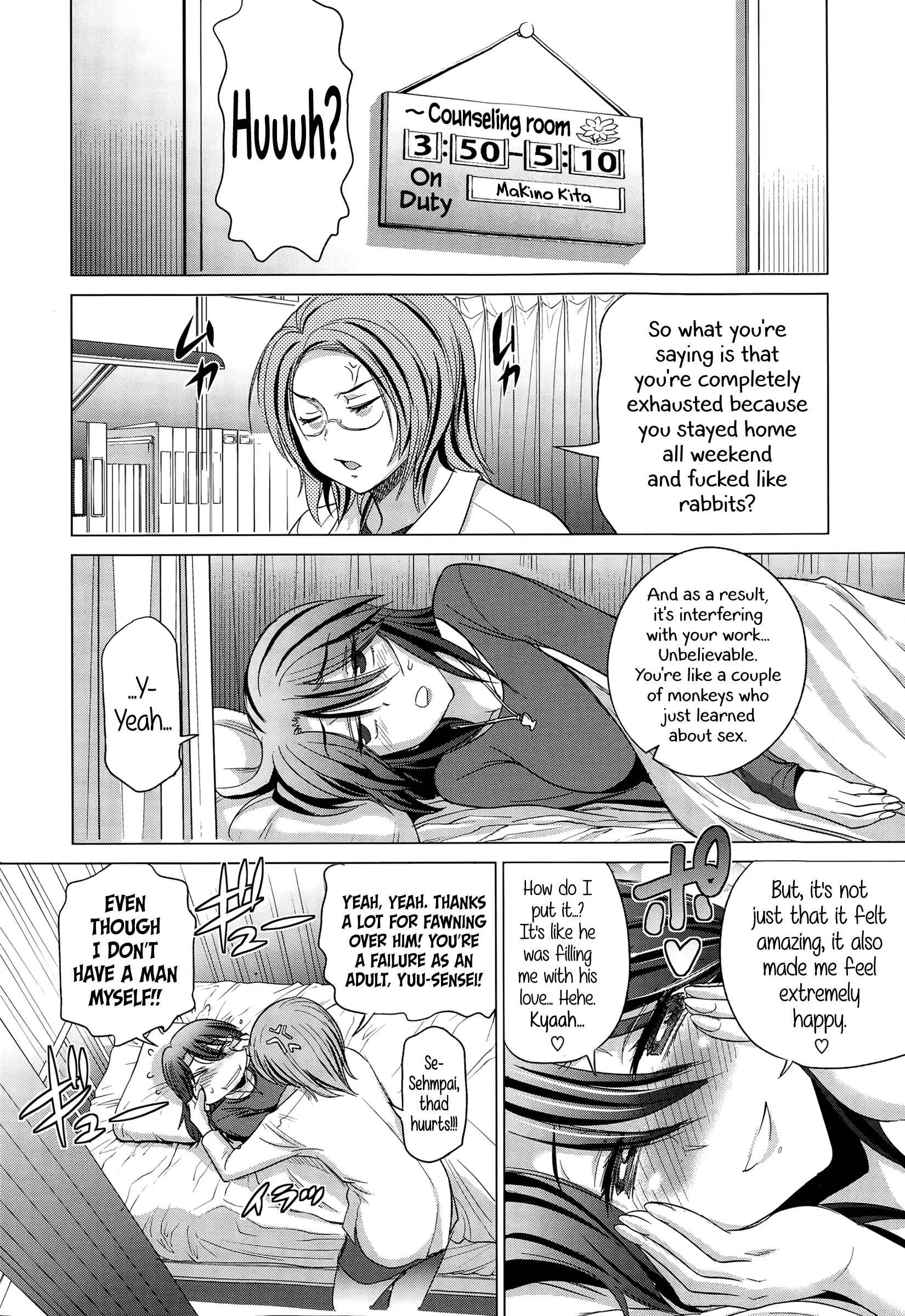 Ane Komori Chapter 5: Yuu-sensei no Yuuutsu - 2 - Page 10