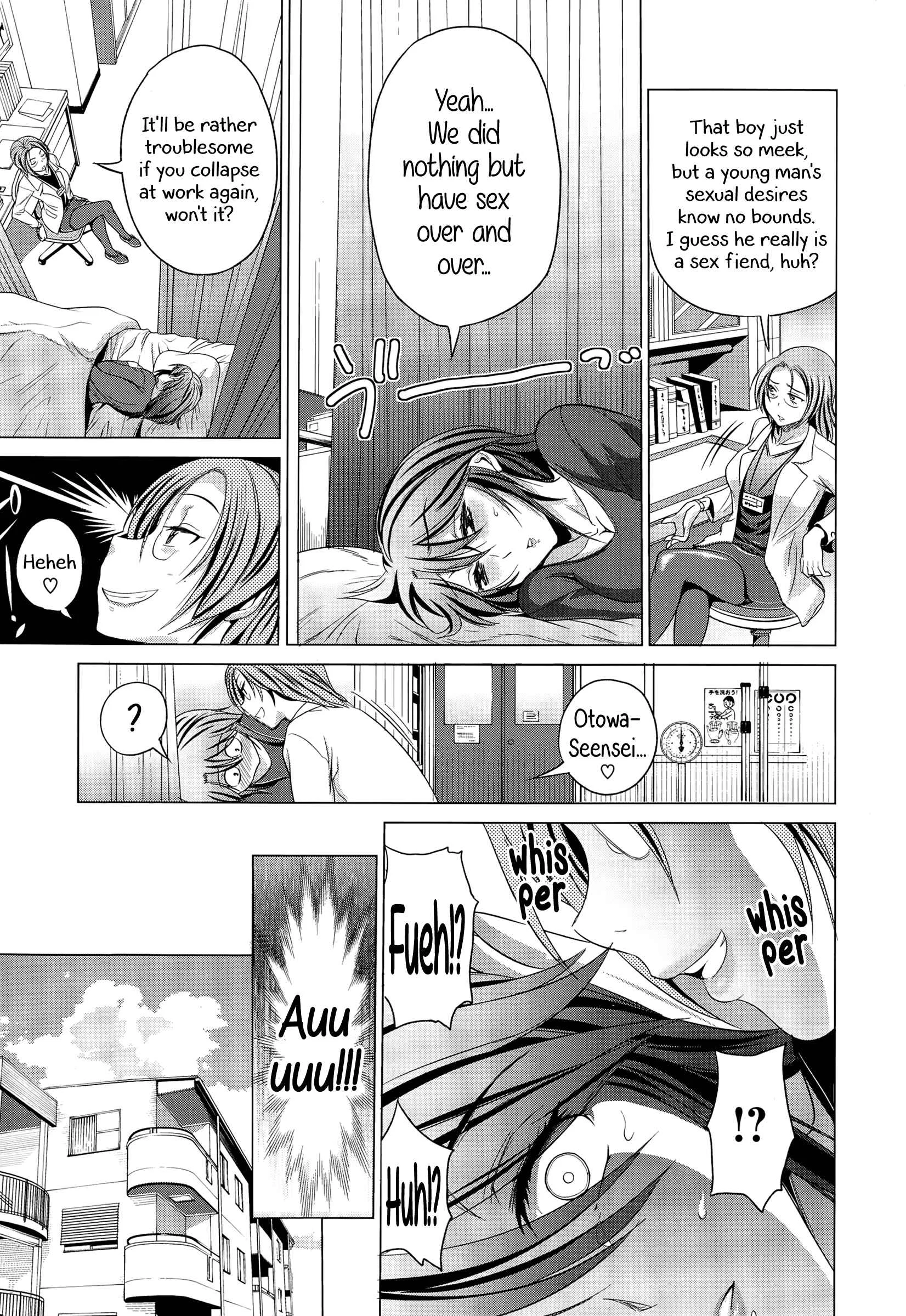 Ane Komori Chapter 5: Yuu-sensei no Yuuutsu - 2 - Page 11