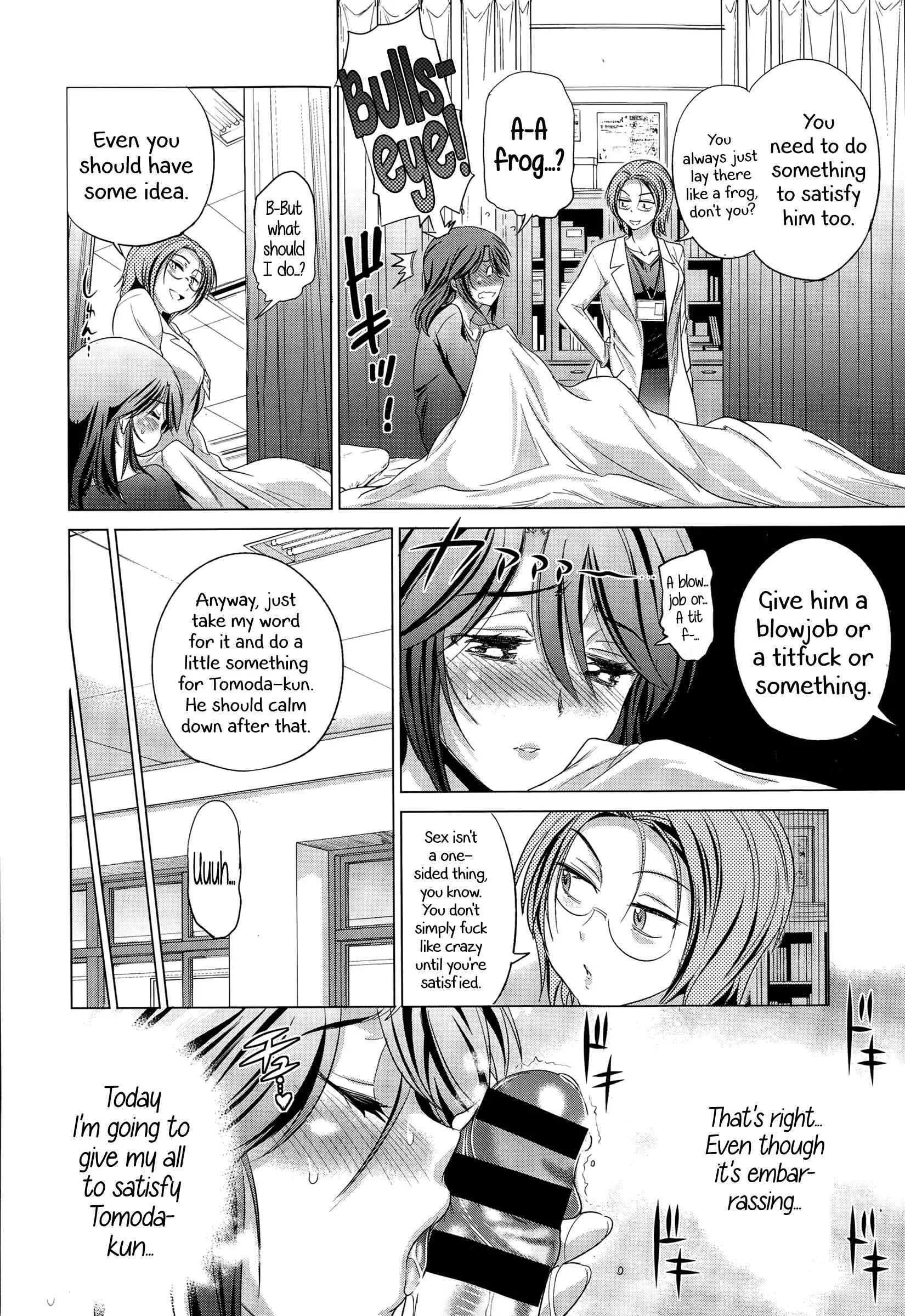 Ane Komori Chapter 5: Yuu-sensei no Yuuutsu - 2 - Page 14