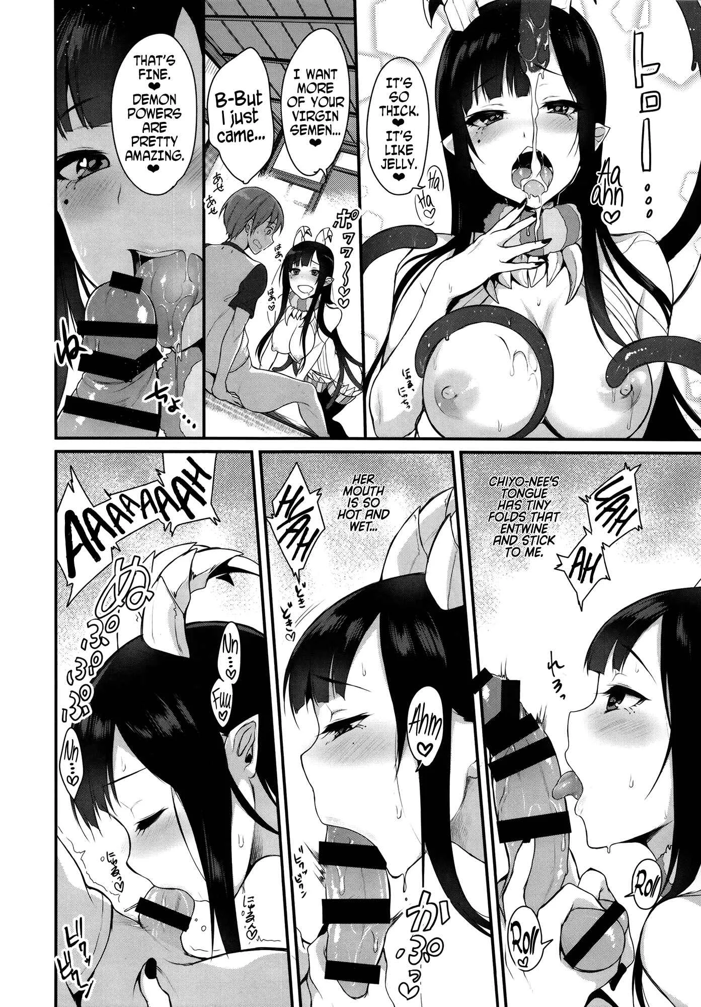 Ane Naru Mono Chapter 1 - Page 13