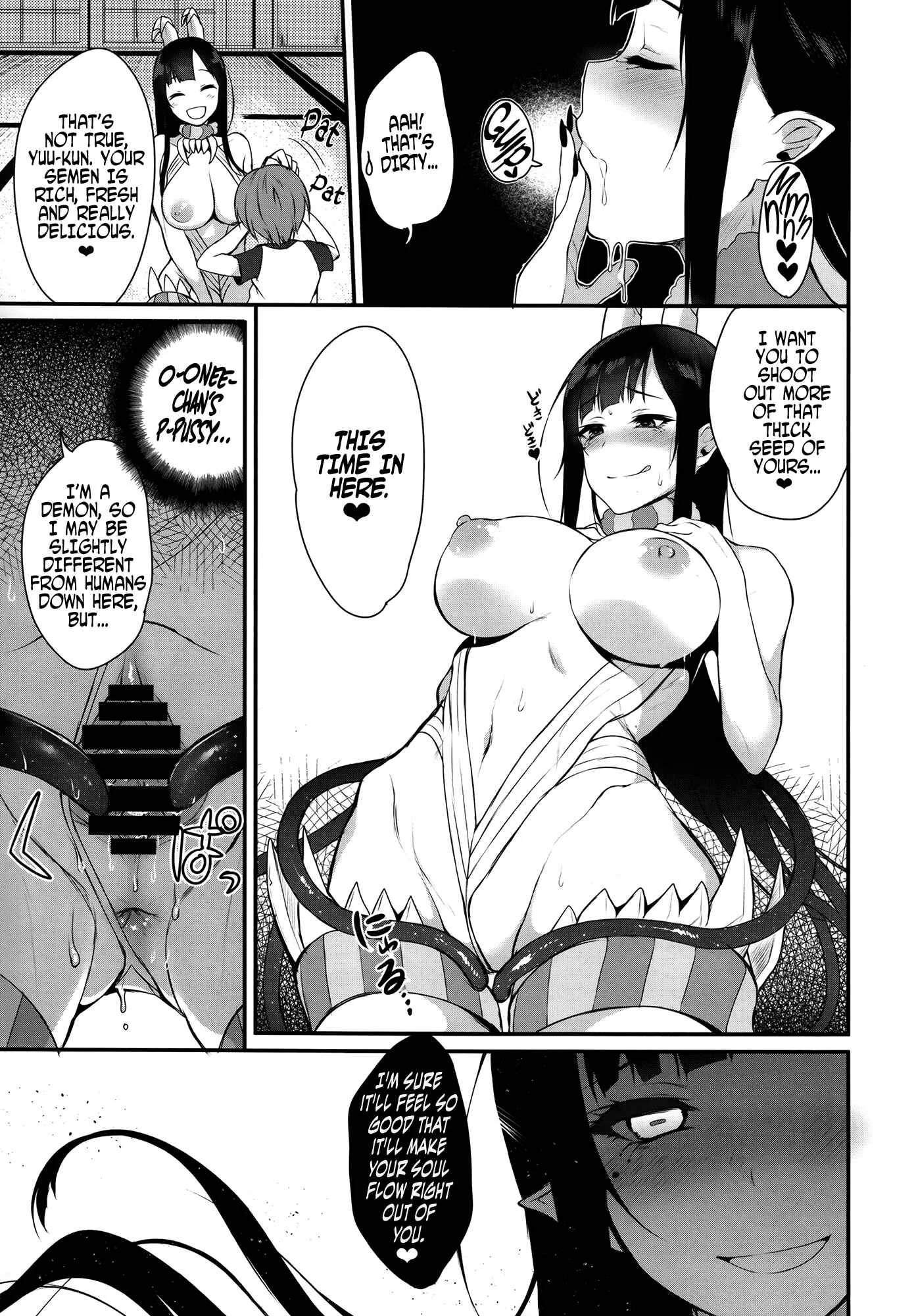 Ane Naru Mono Chapter 1 - Page 16