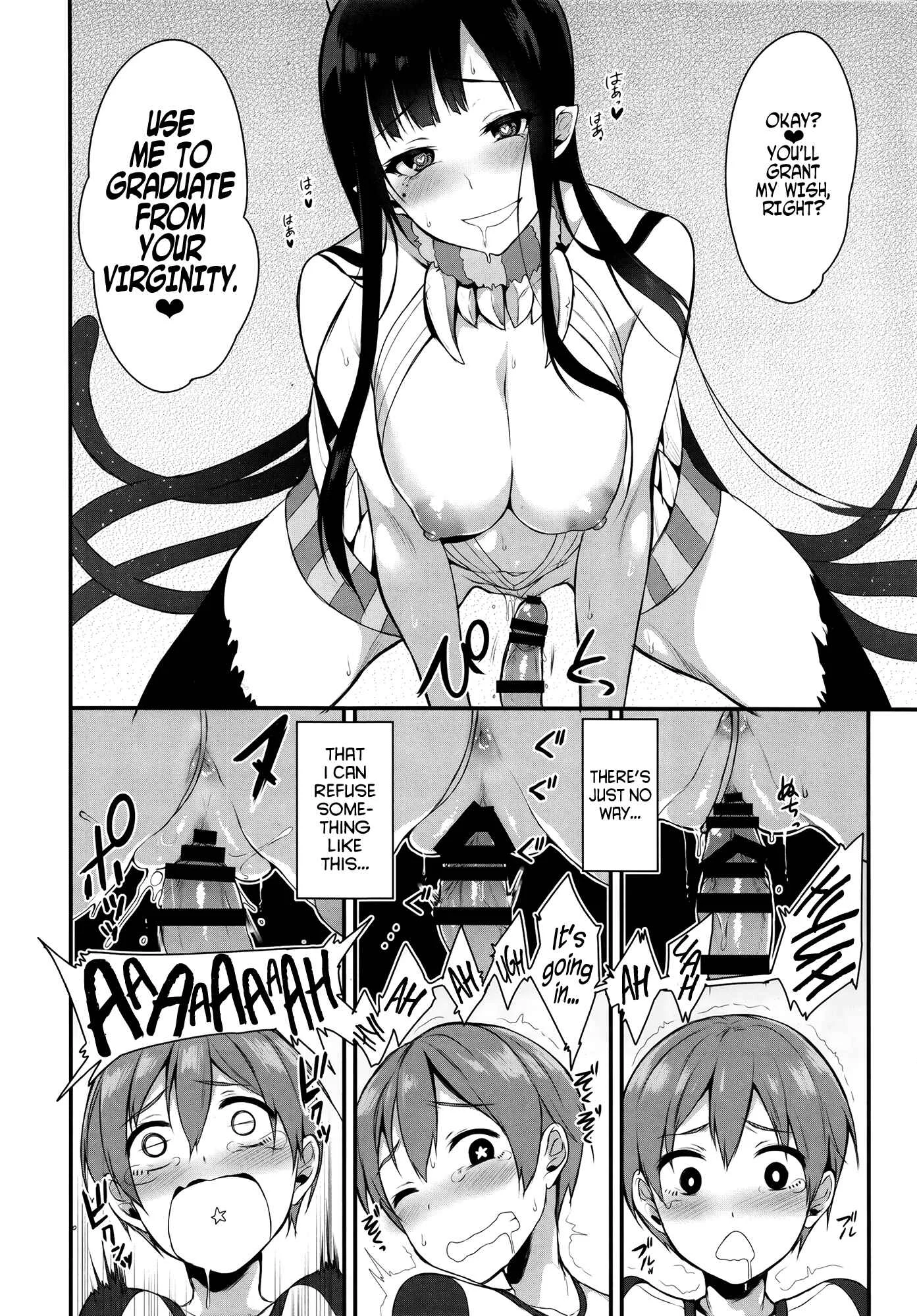 Ane Naru Mono Chapter 1 - Page 17