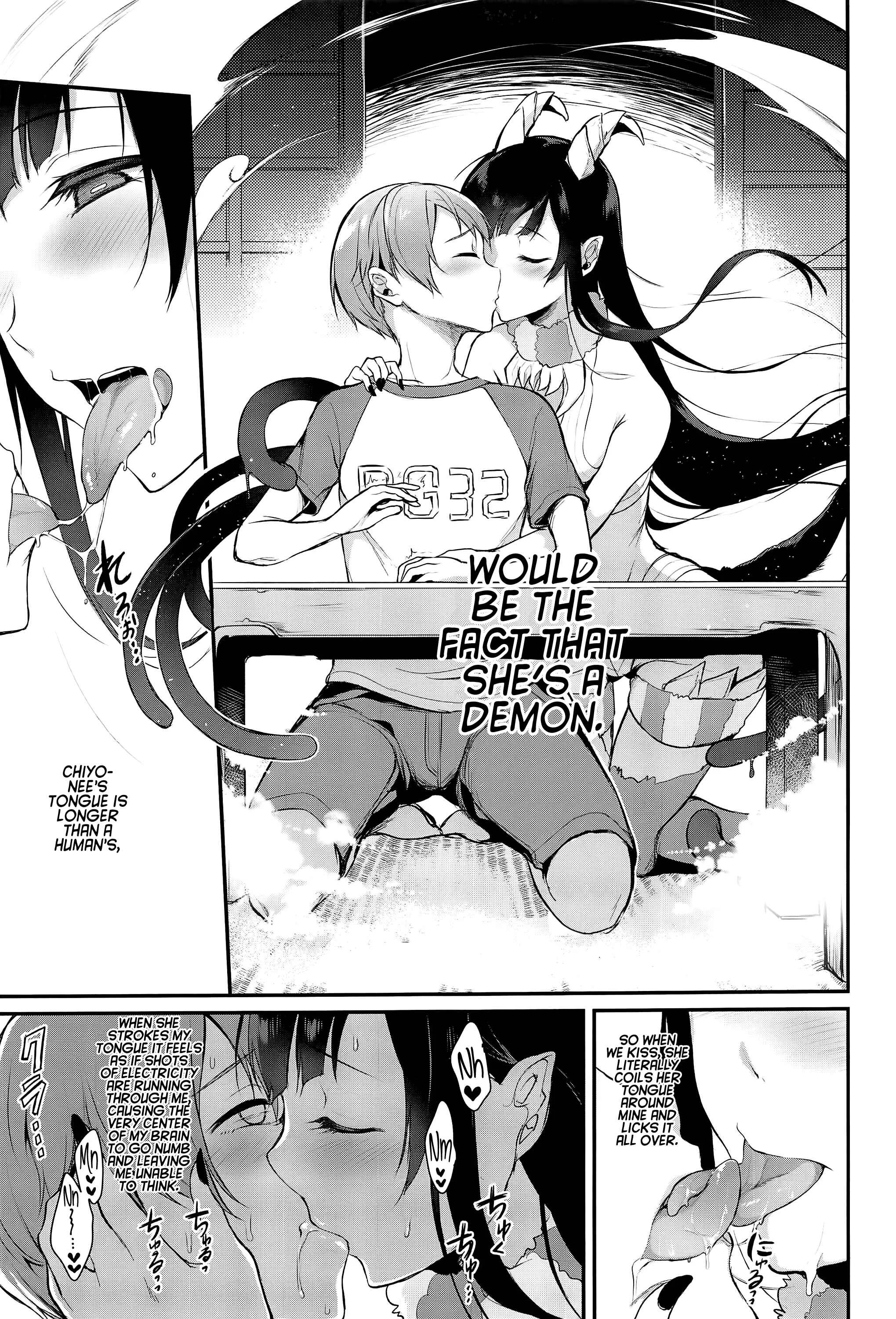 Ane Naru Mono Chapter 2 - Page 4