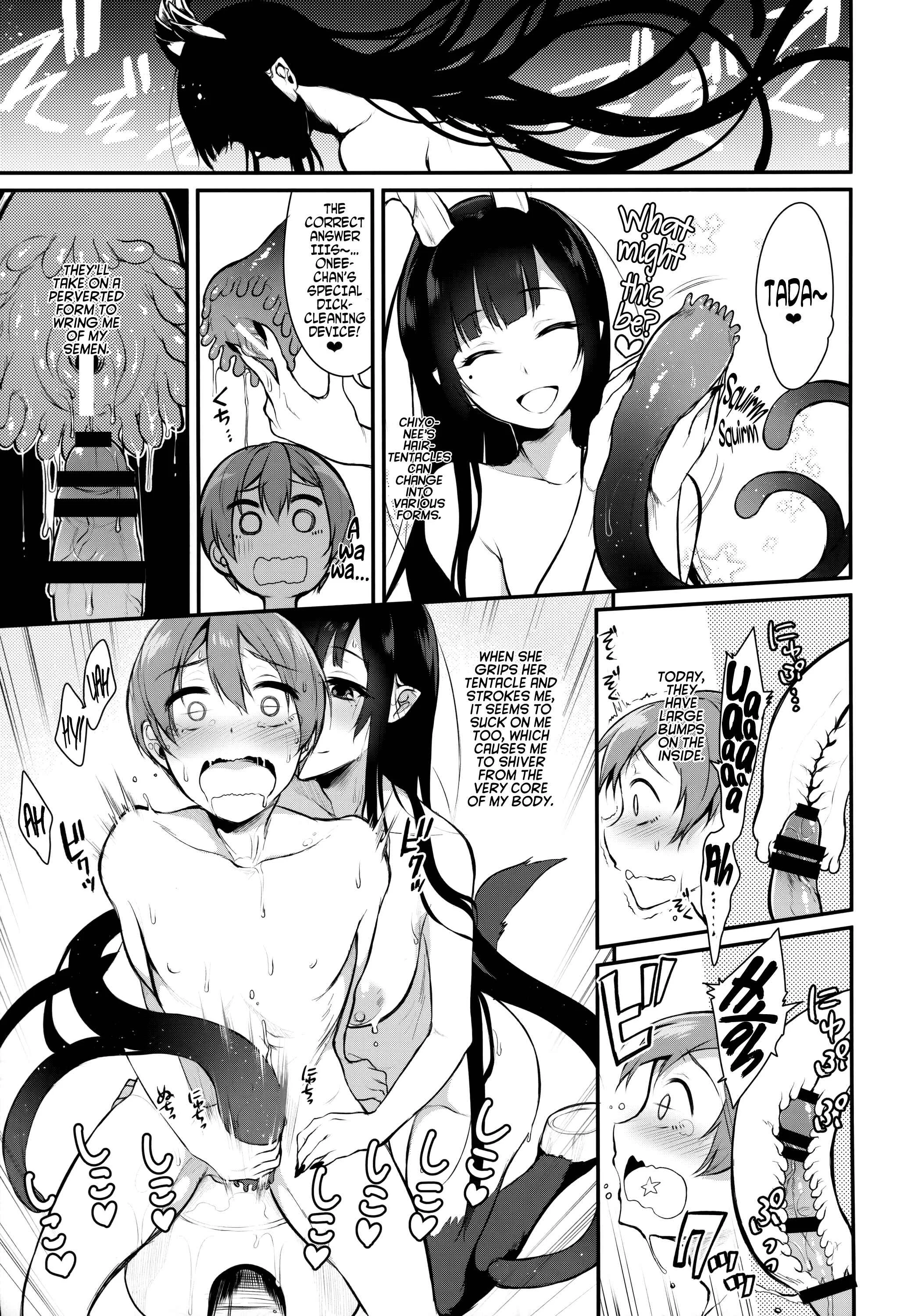 Ane Naru Mono Chapter 2 - Page 12