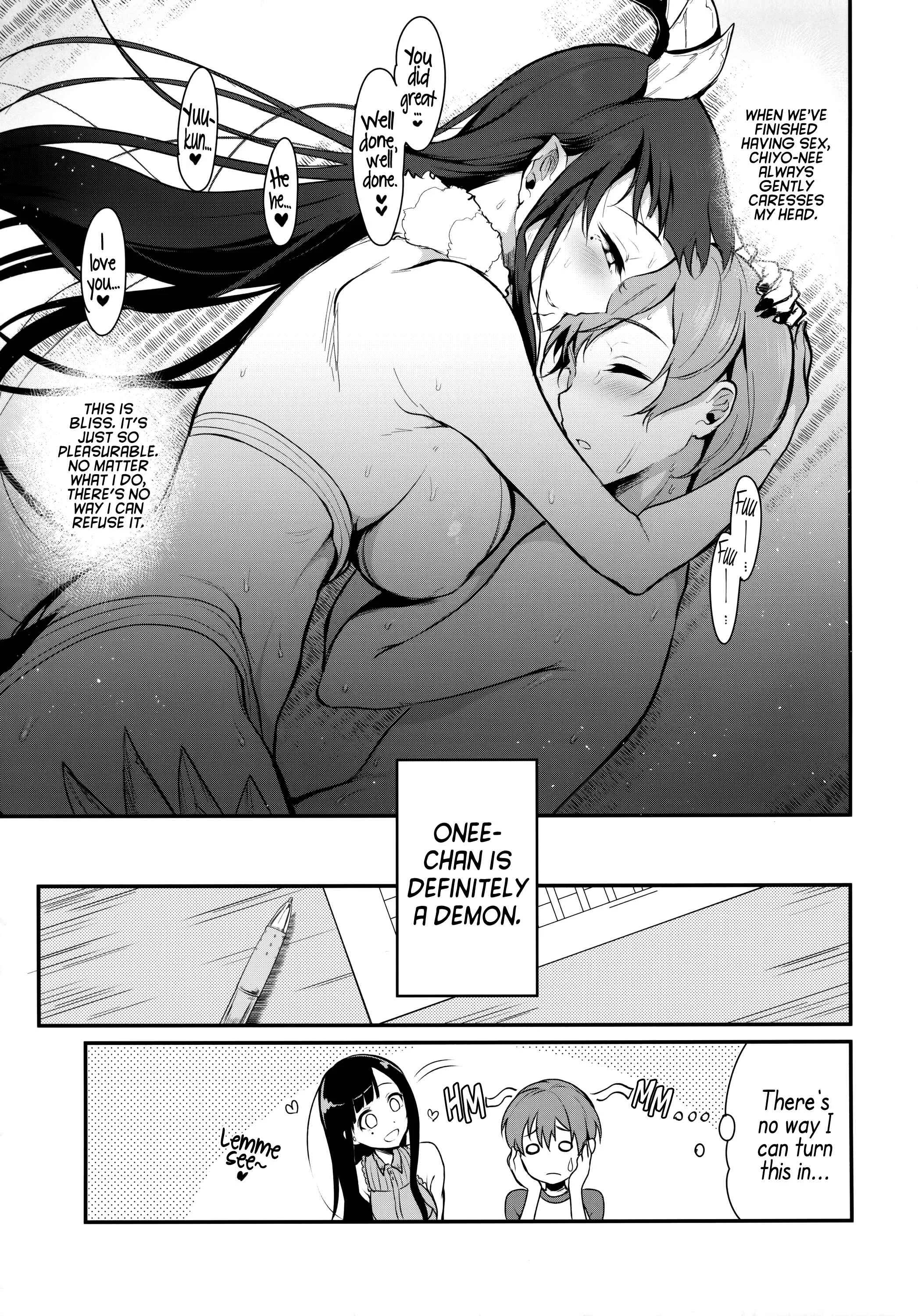 Ane Naru Mono Chapter 2 - Page 22