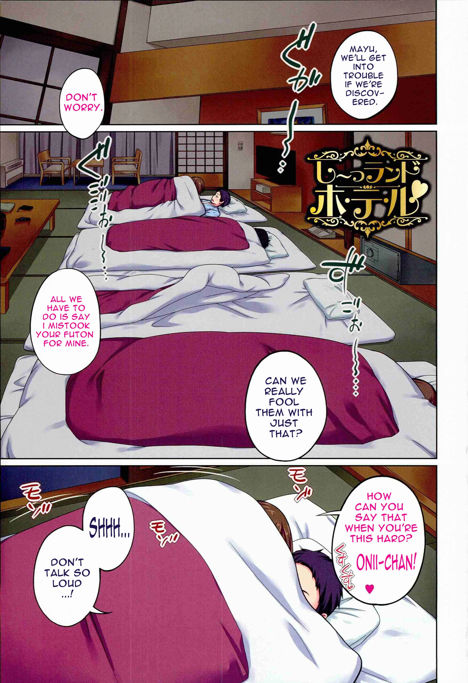Aneito Imouto Chapter 1 - Page 4