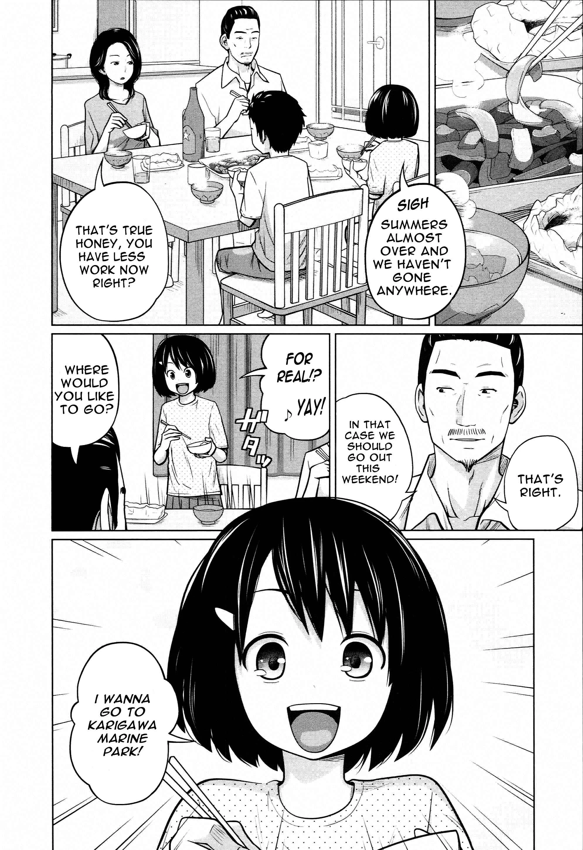 Aneito Imouto Chapter 1 - Page 11