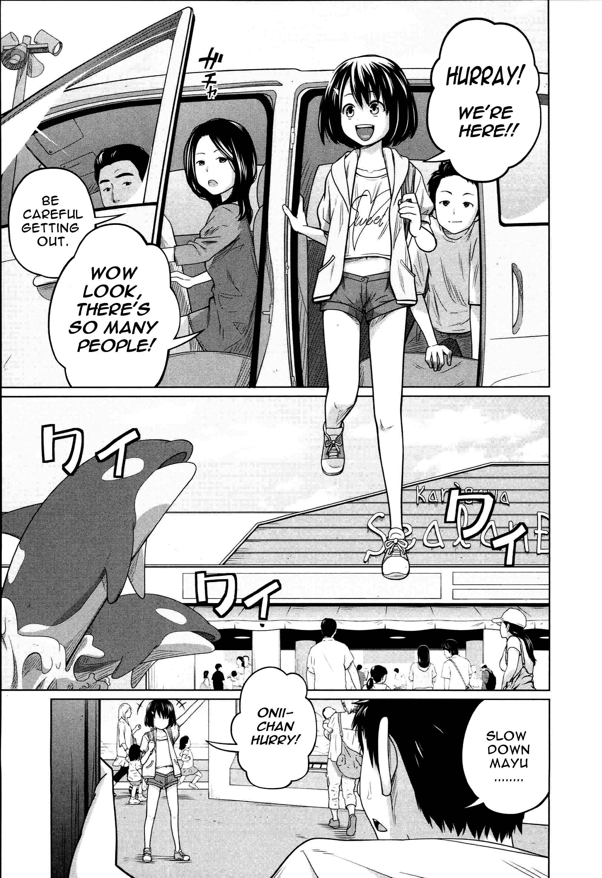 Aneito Imouto Chapter 1 - Page 12