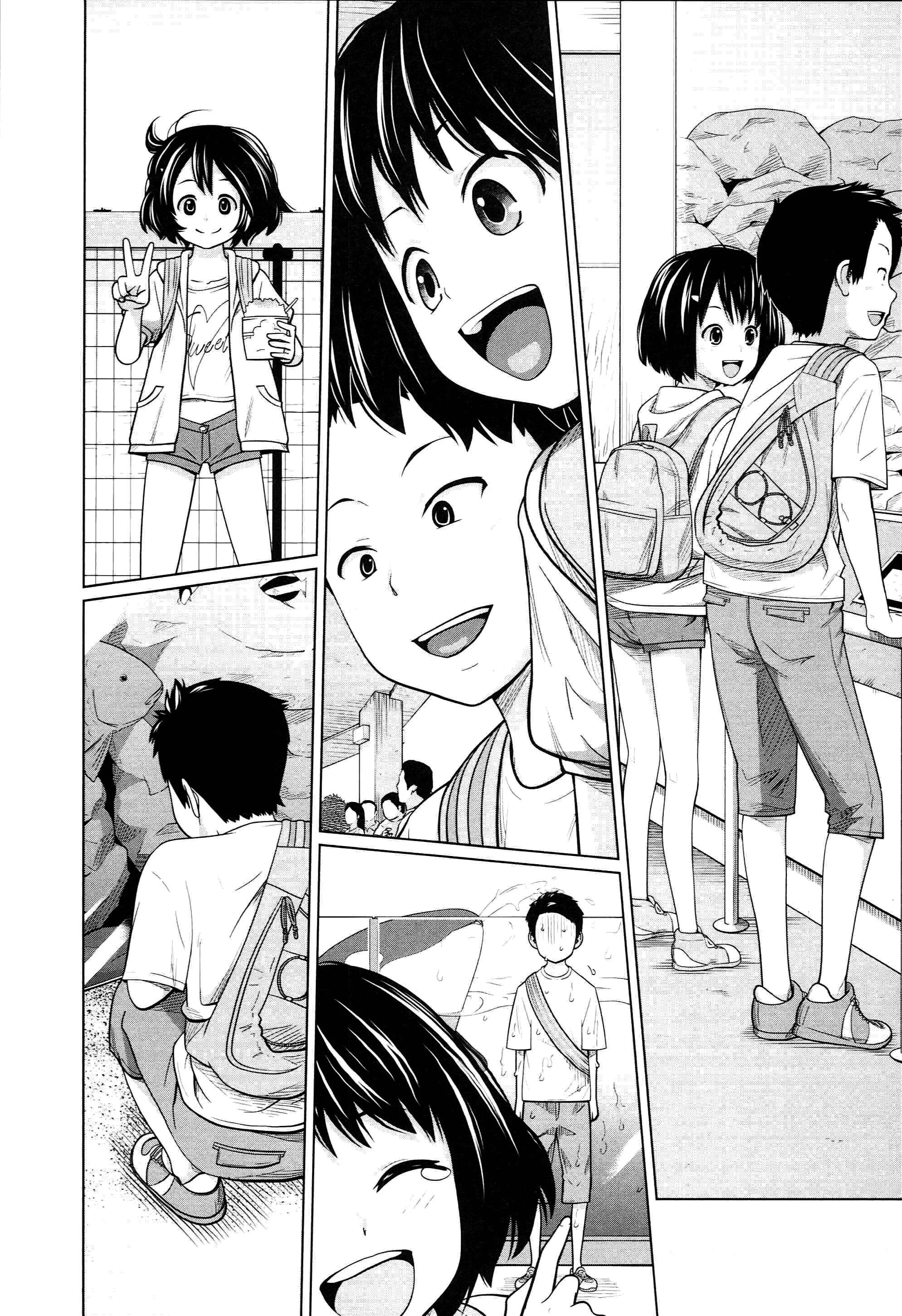 Aneito Imouto Chapter 1 - Page 13