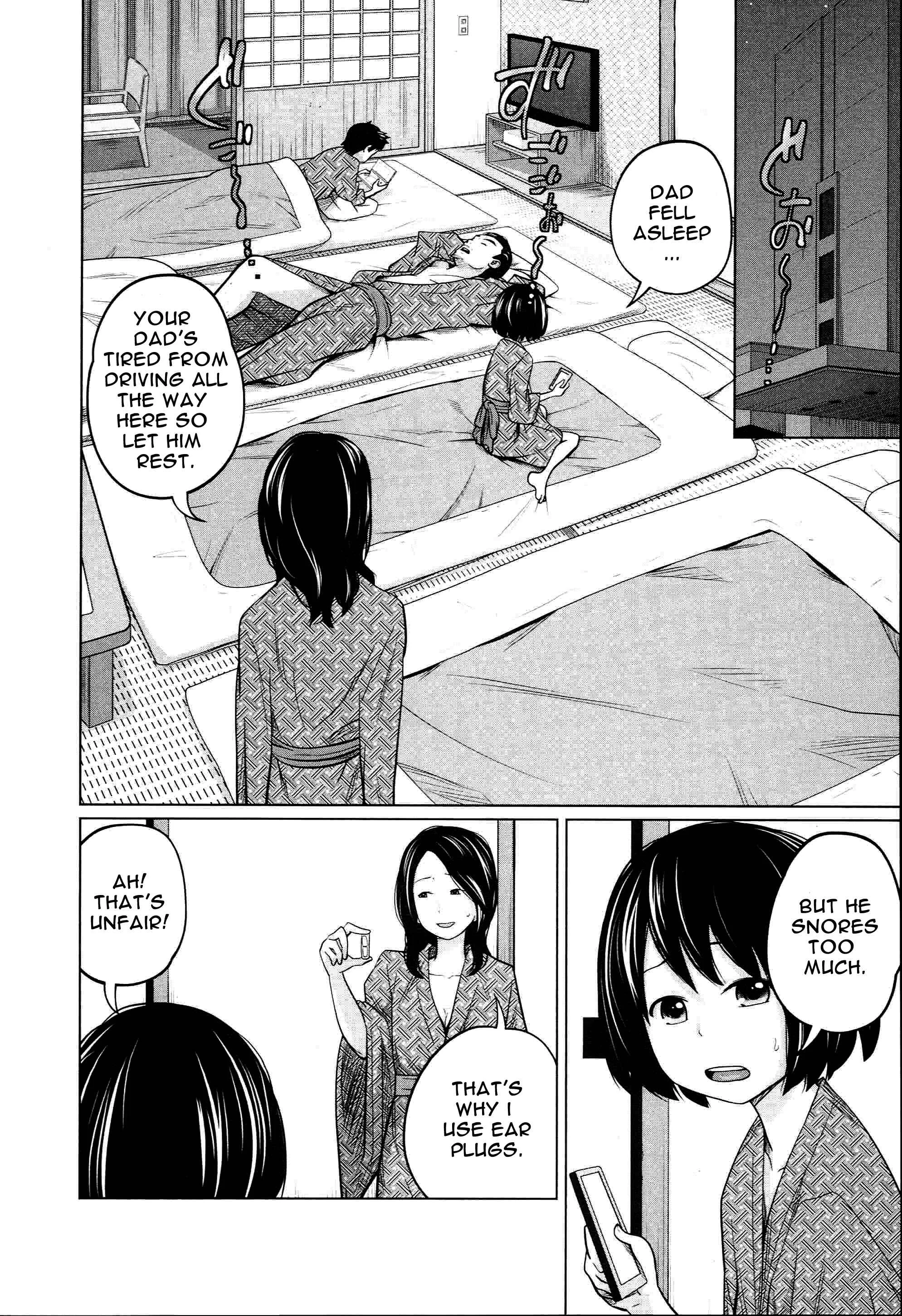 Aneito Imouto Chapter 1 - Page 15