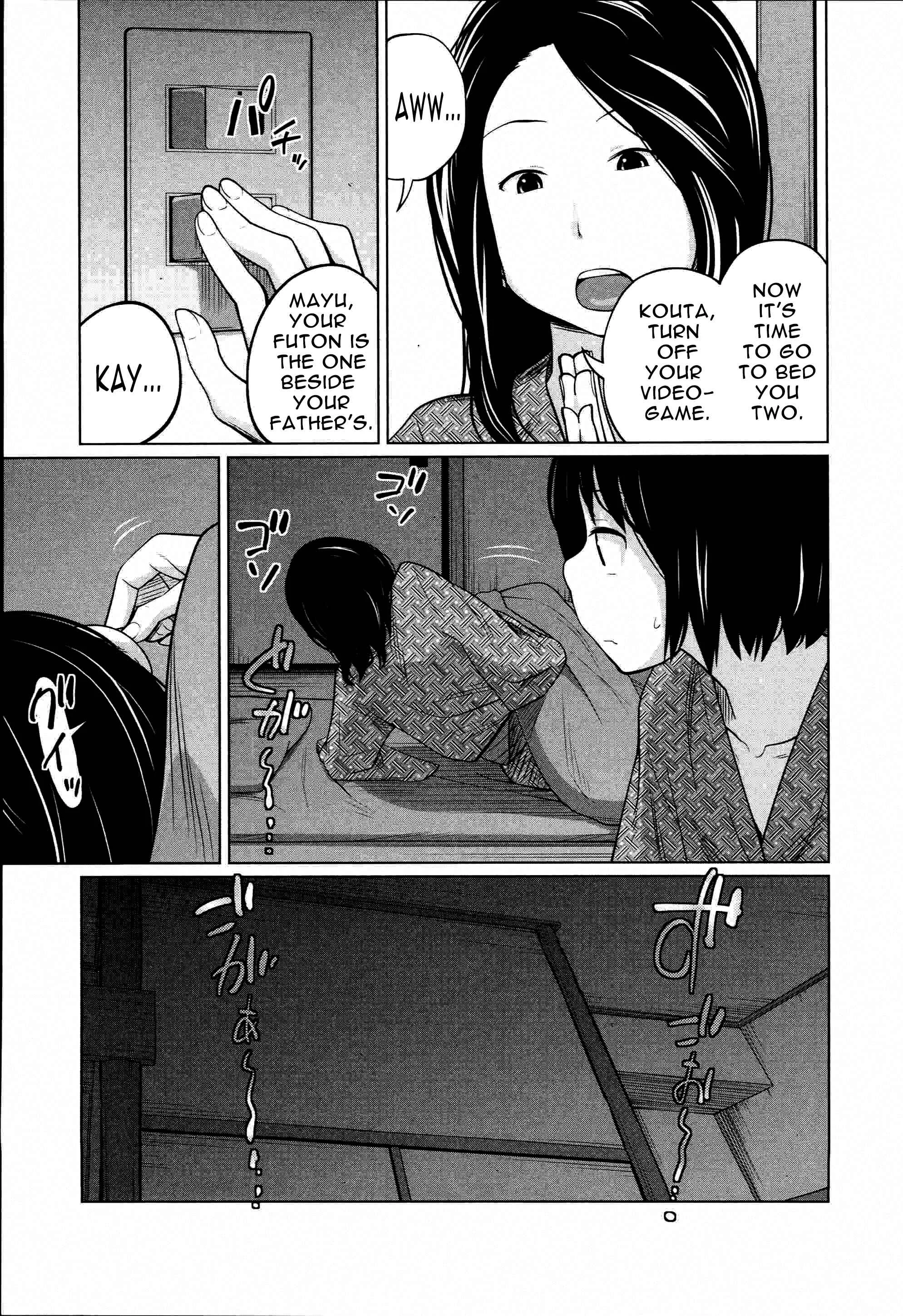 Aneito Imouto Chapter 1 - Page 16