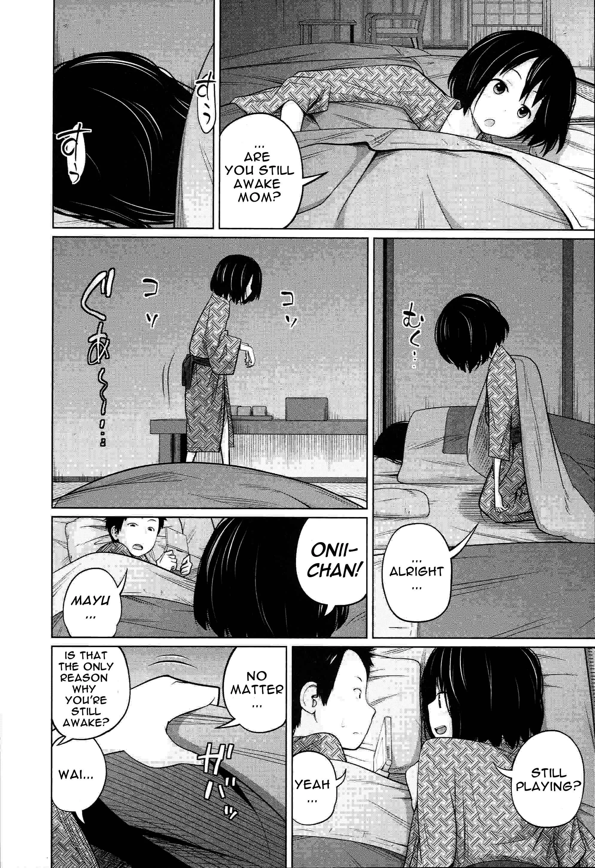 Aneito Imouto Chapter 1 - Page 17