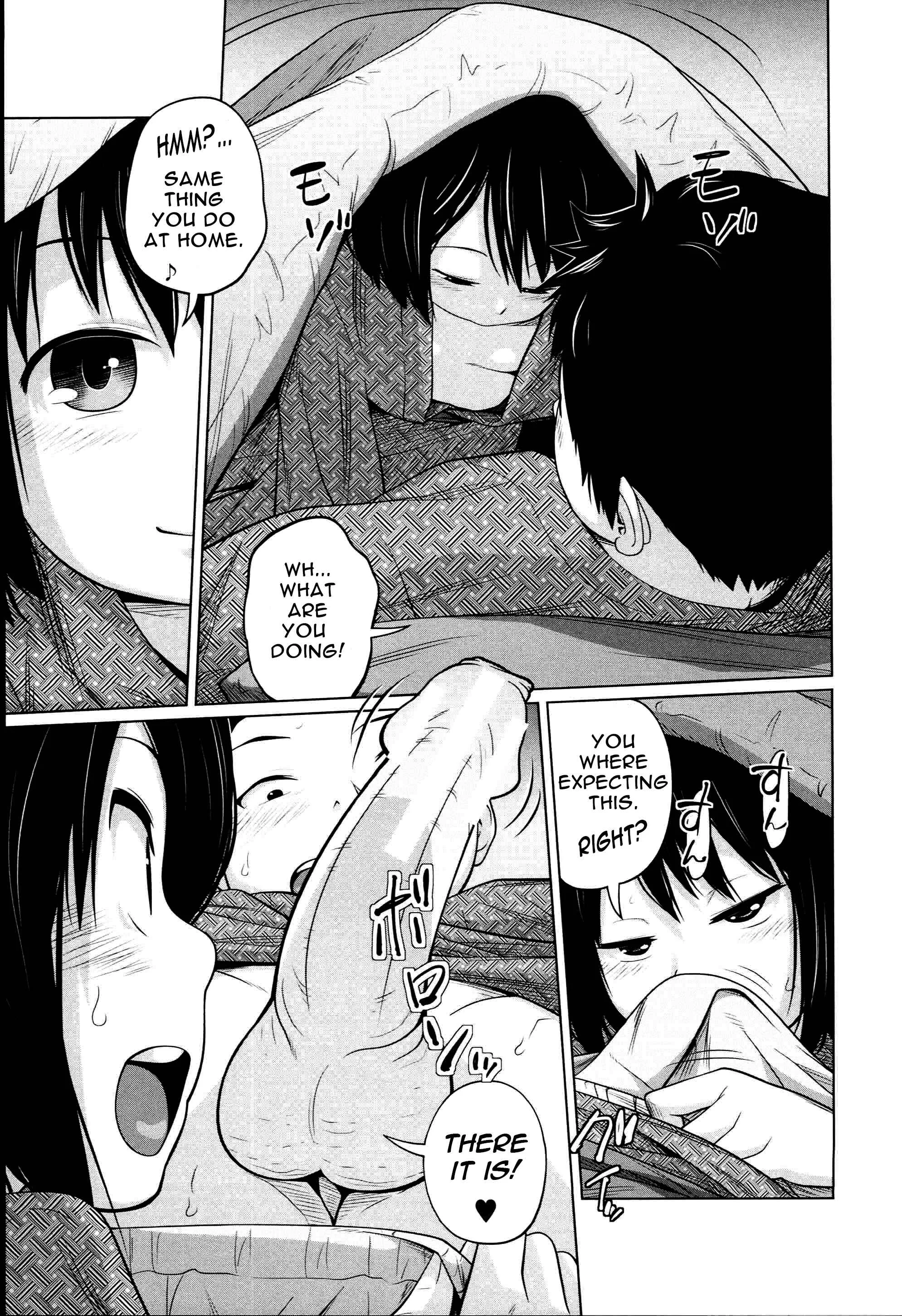 Aneito Imouto Chapter 1 - Page 18