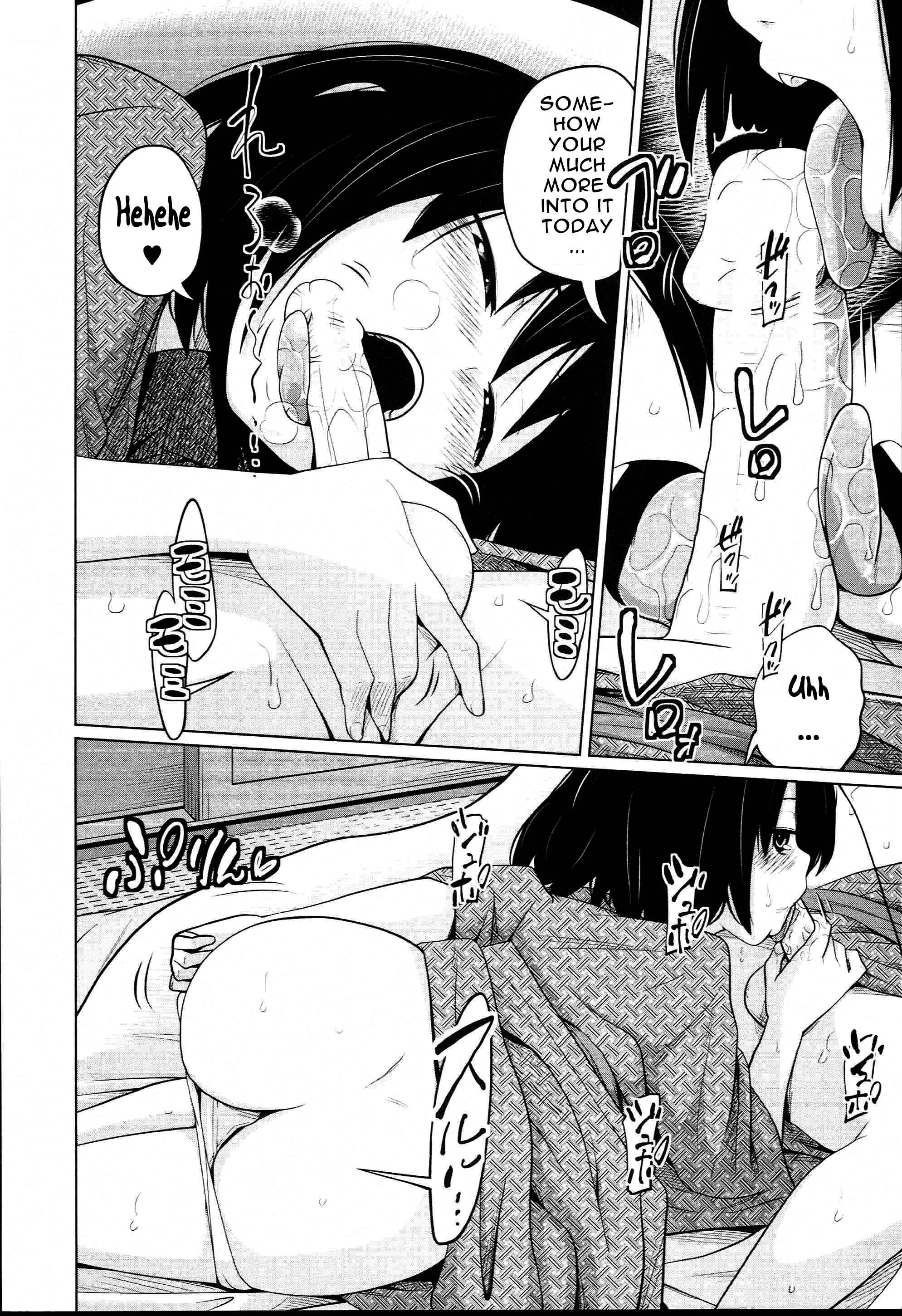 Aneito Imouto Chapter 1 - Page 21