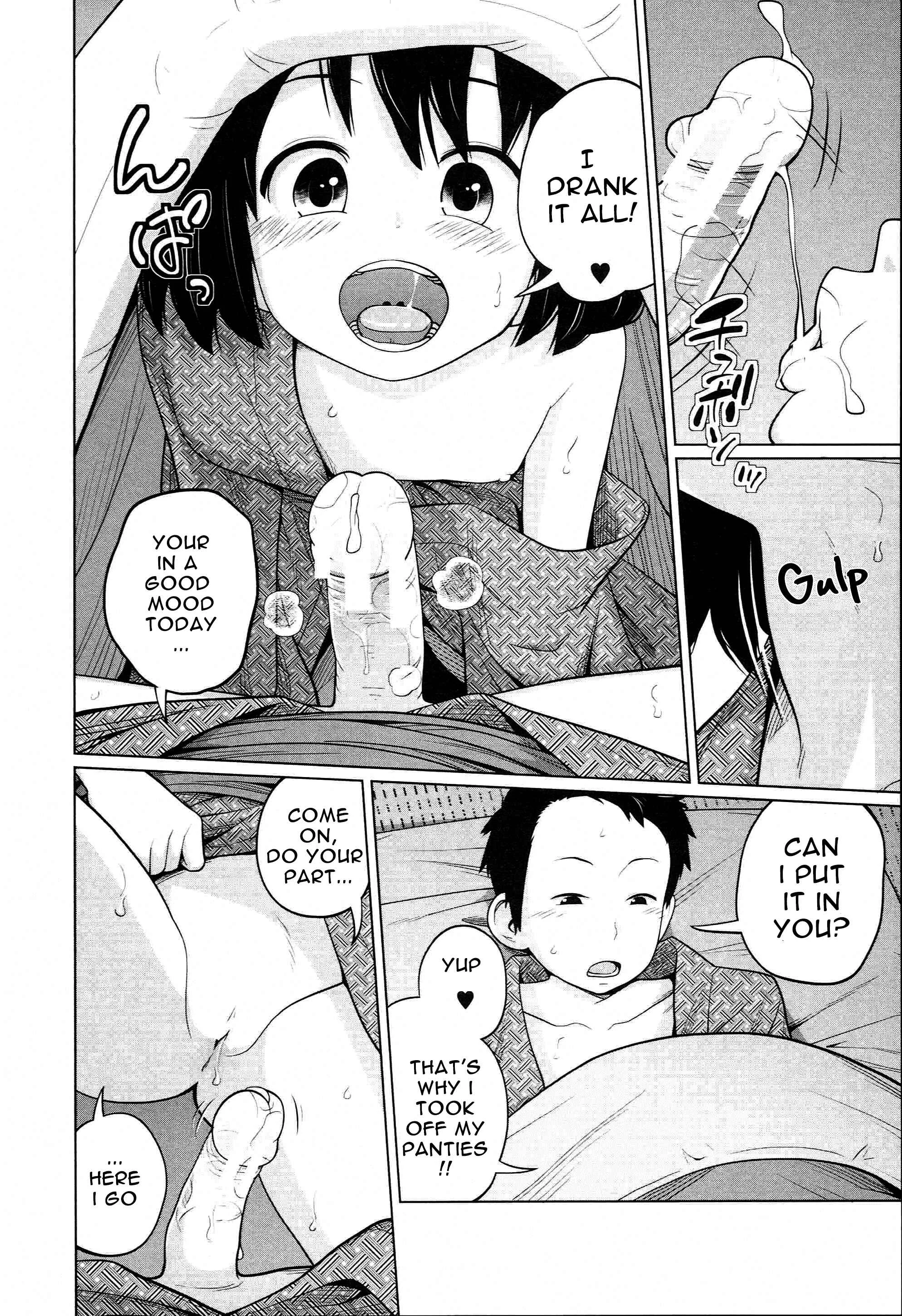 Aneito Imouto Chapter 1 - Page 25
