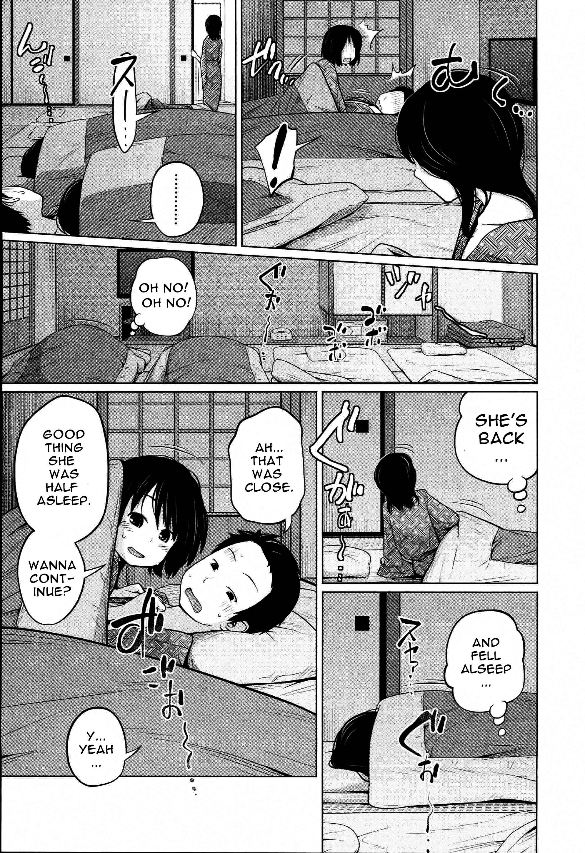 Aneito Imouto Chapter 1 - Page 28