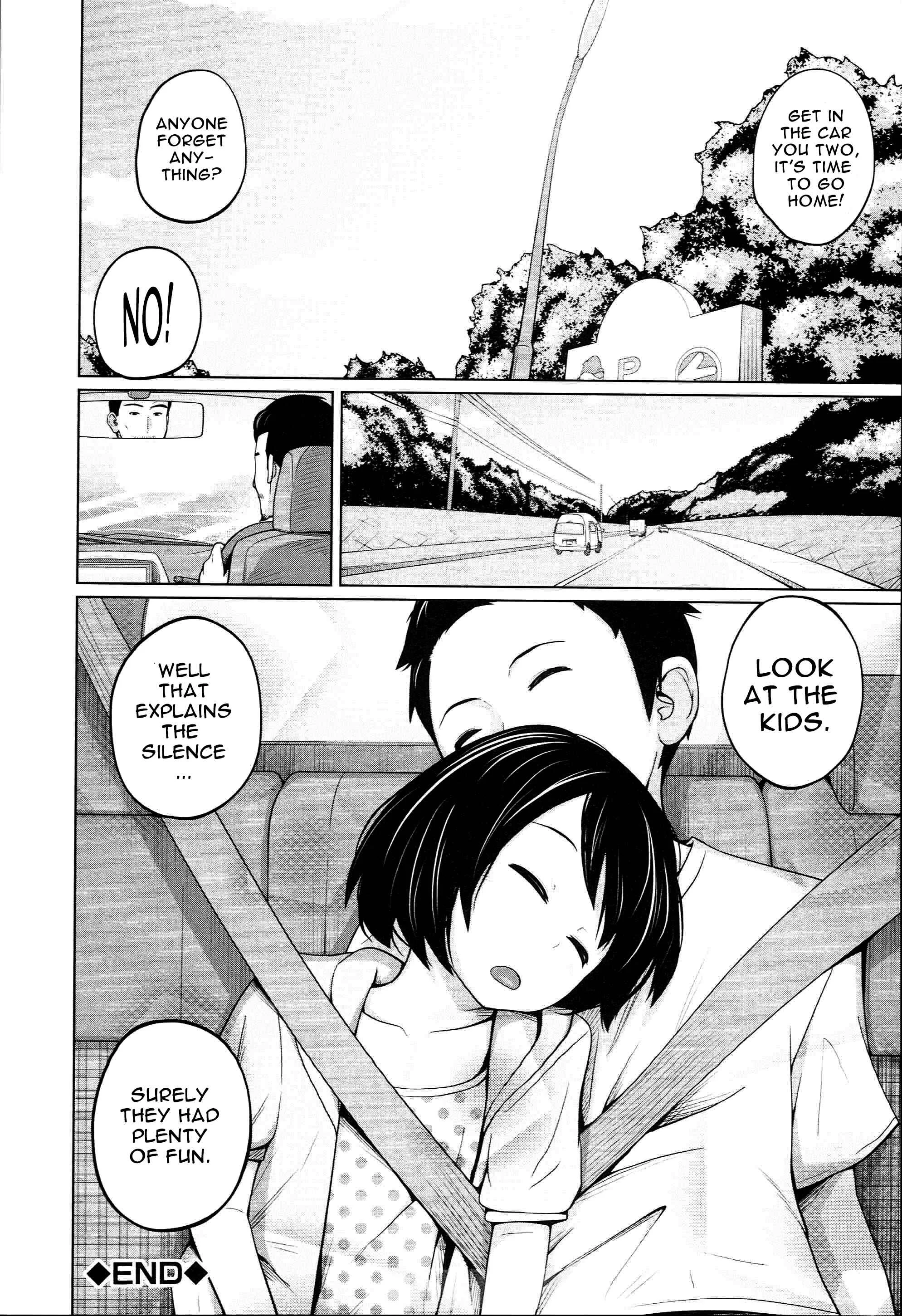 Aneito Imouto Chapter 1 - Page 33