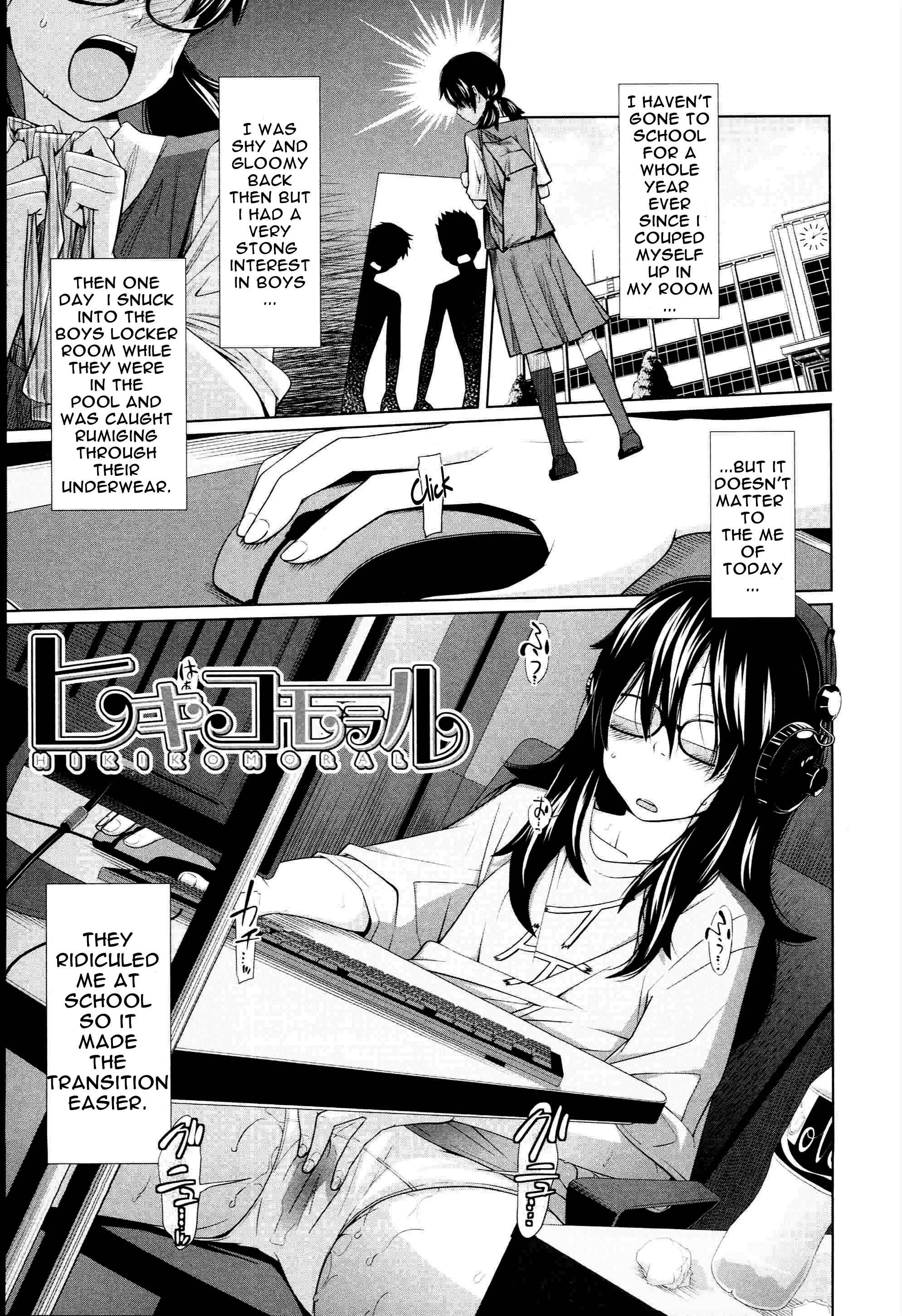 Aneito Imouto Chapter 2 - Page 1