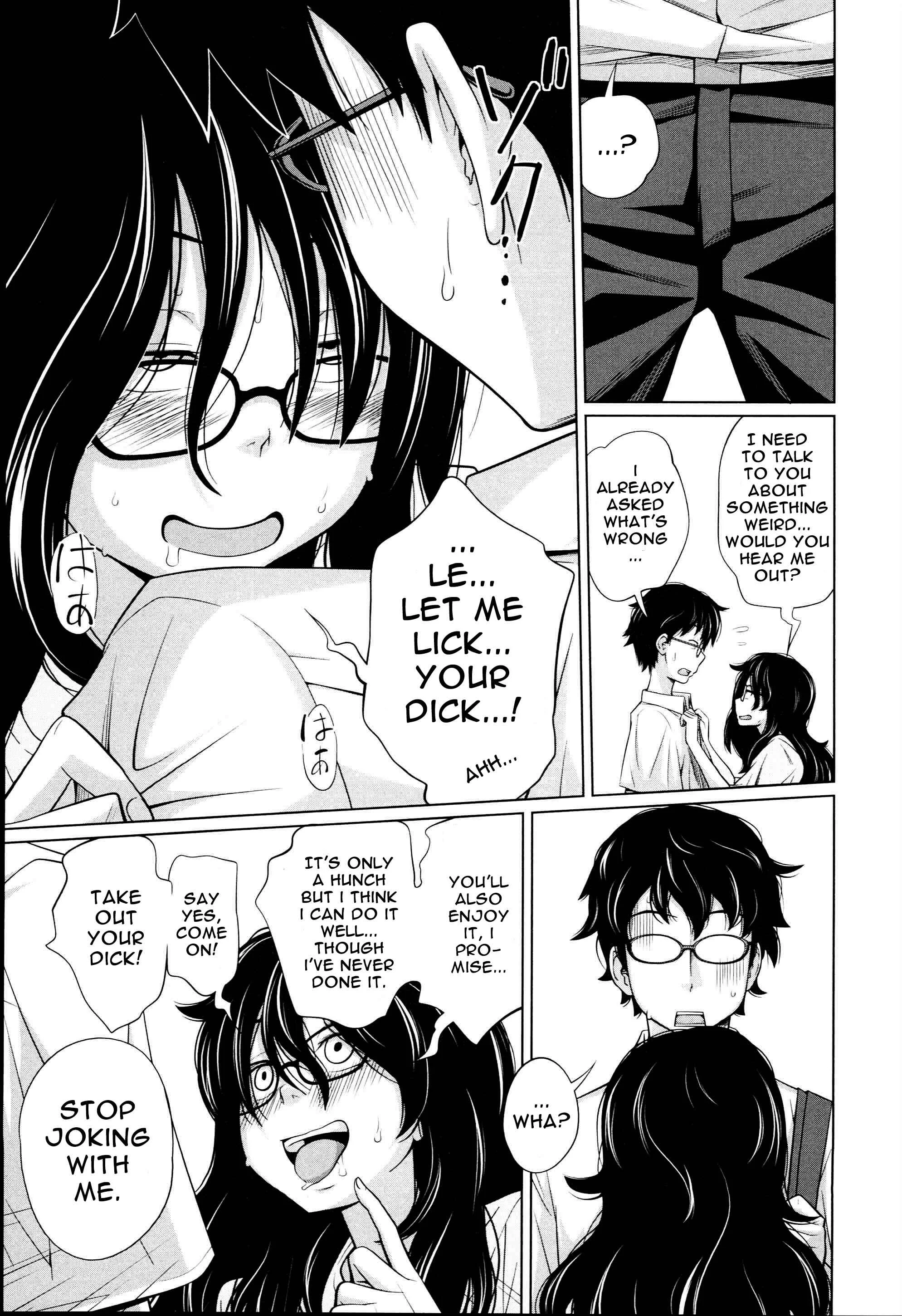 Aneito Imouto Chapter 2 - Page 5
