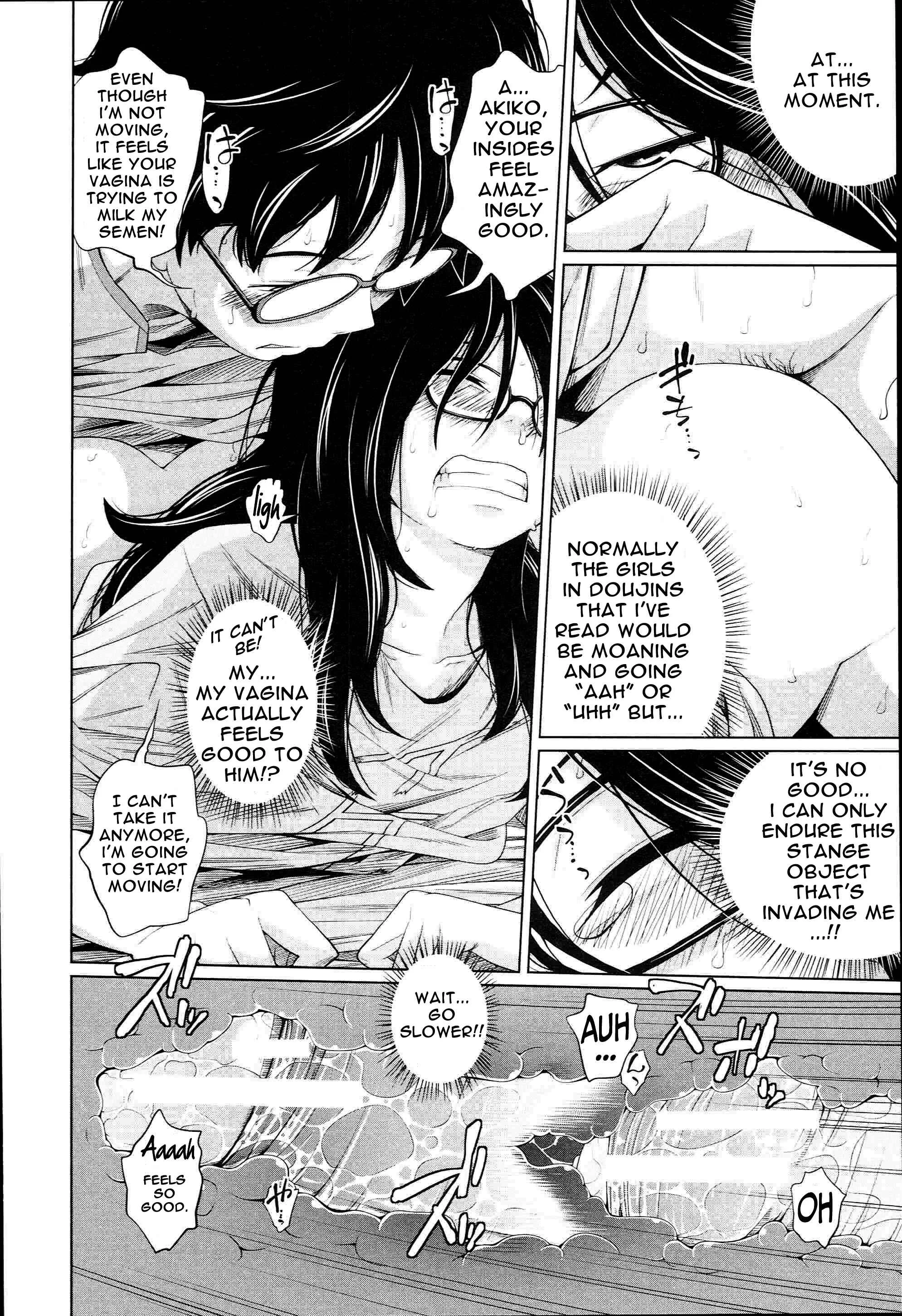 Aneito Imouto Chapter 2 - Page 18