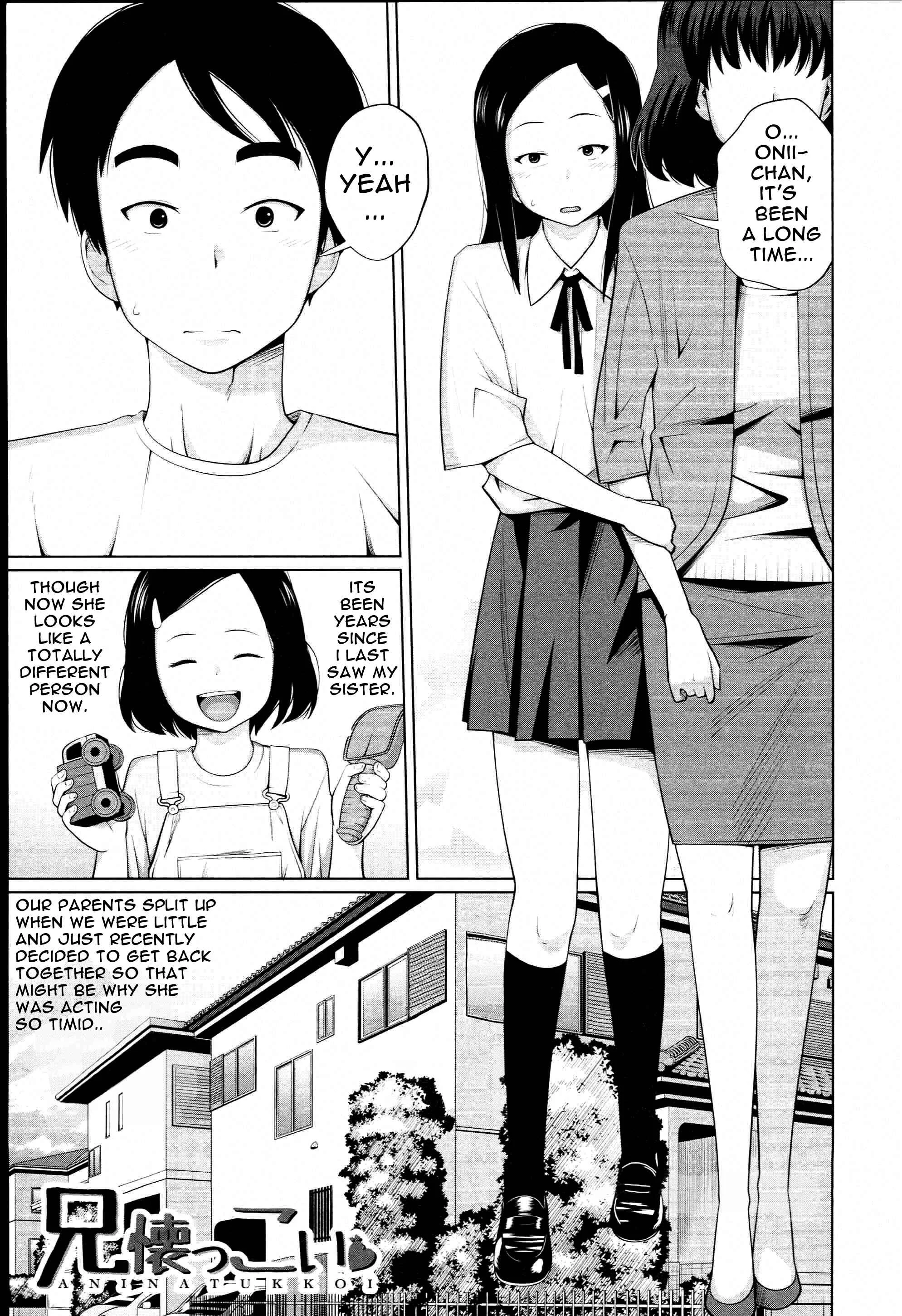 Aneito Imouto Chapter 3 - Page 1