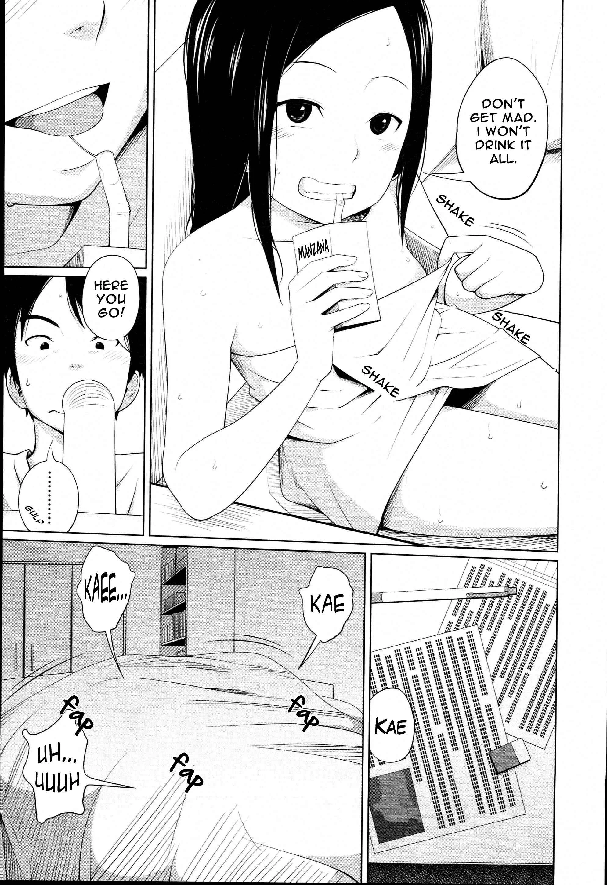Aneito Imouto Chapter 3 - Page 3