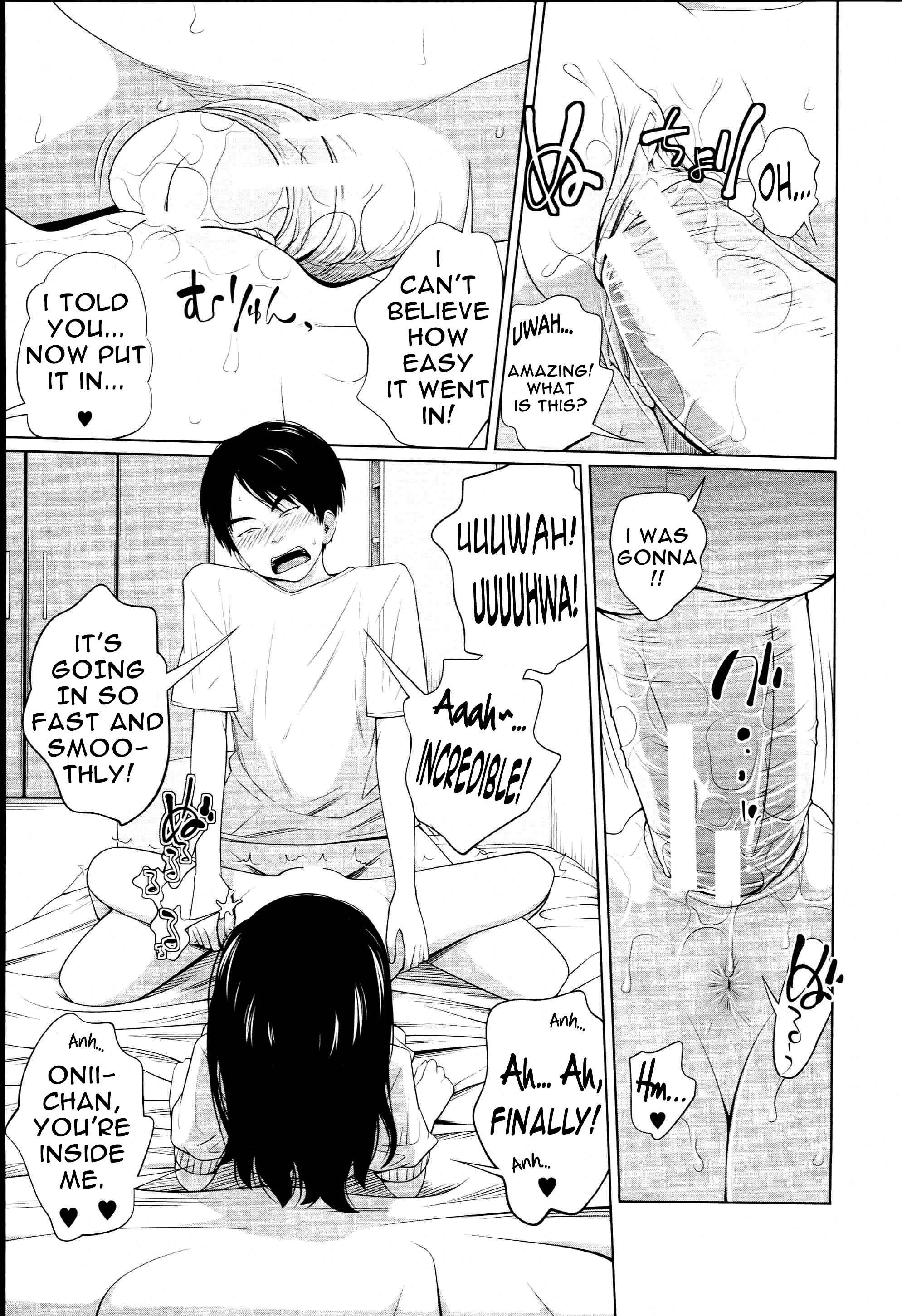 Aneito Imouto Chapter 3 - Page 15