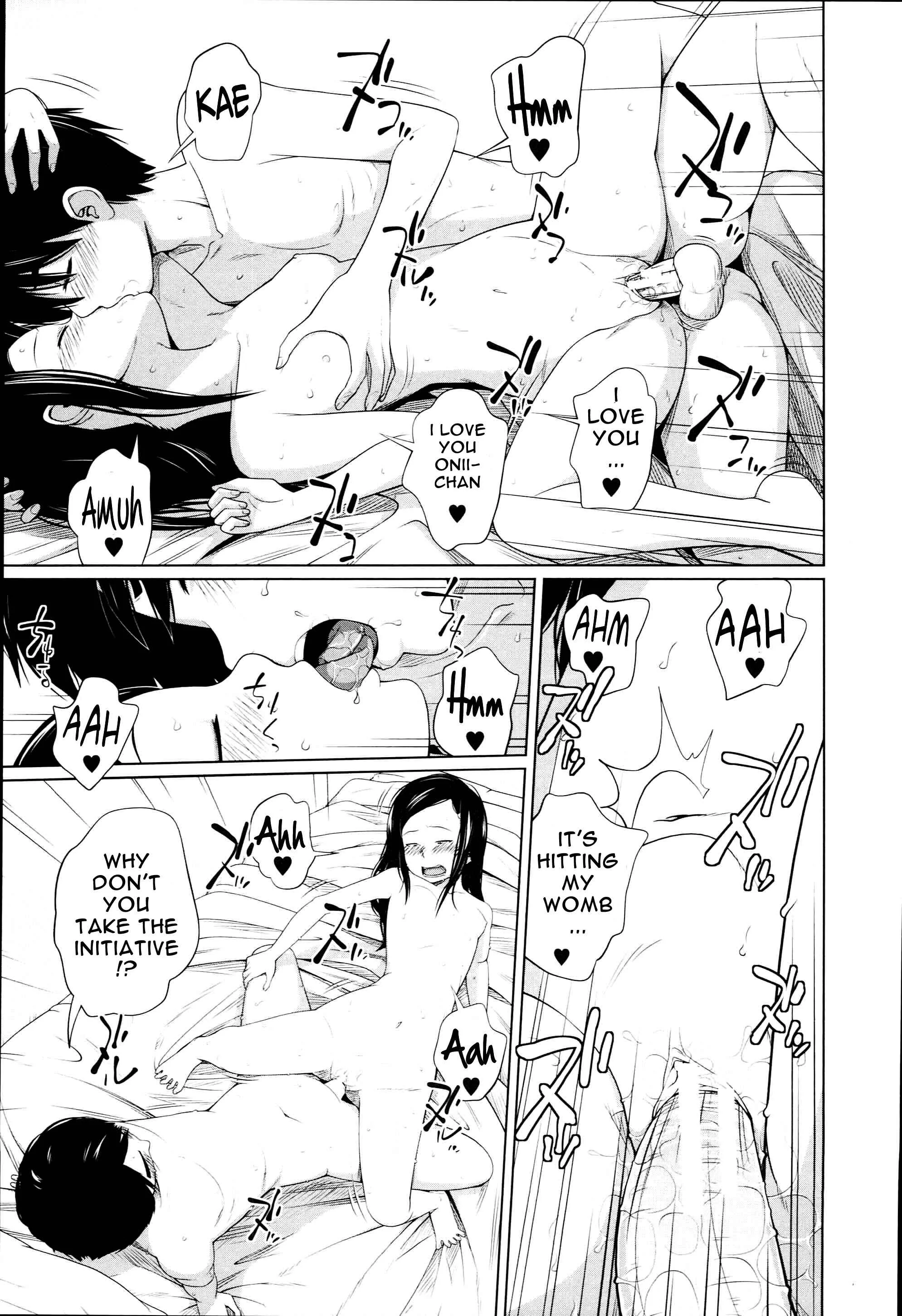 Aneito Imouto Chapter 3 - Page 21