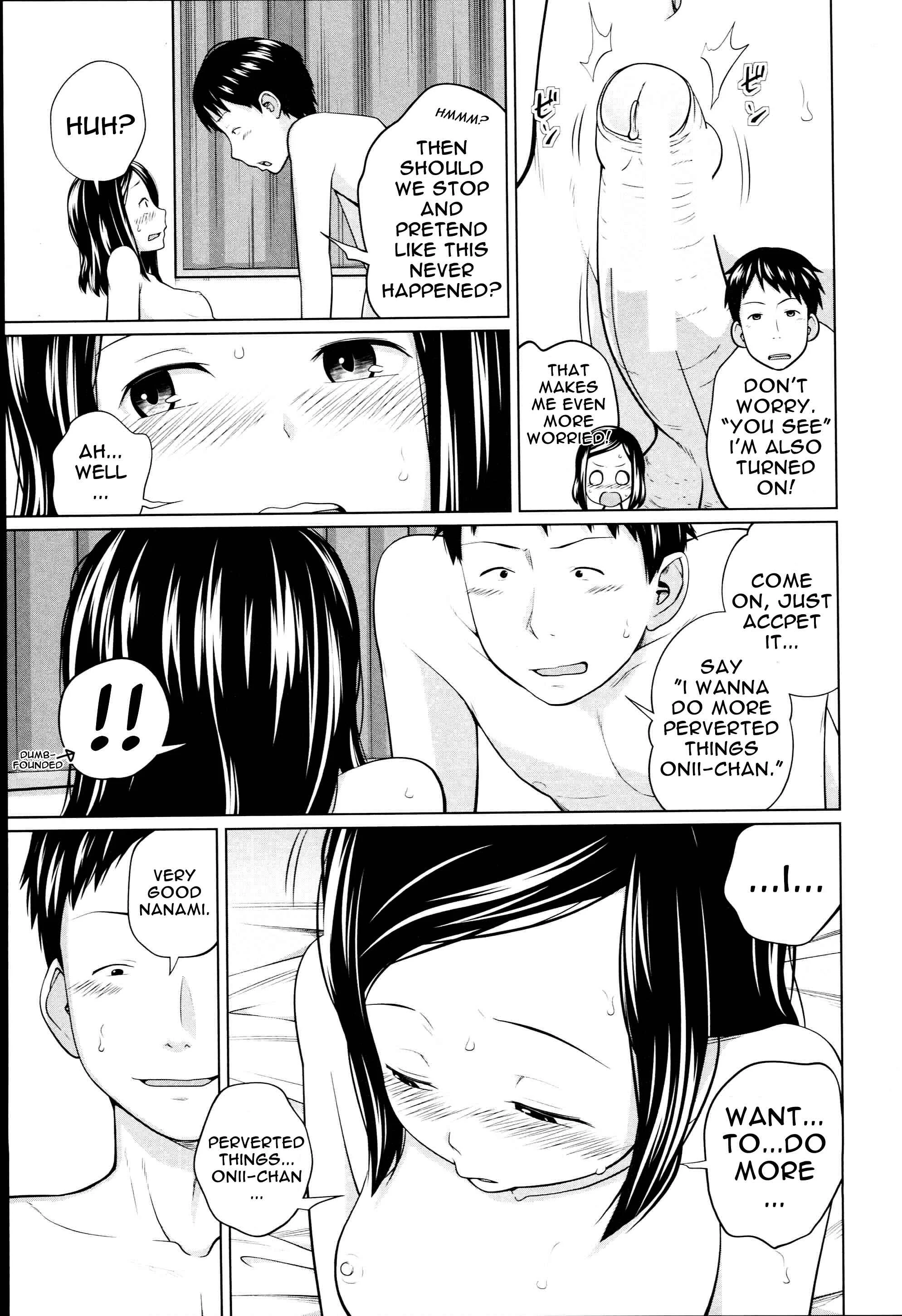 Aneito Imouto Chapter 4 - Page 17