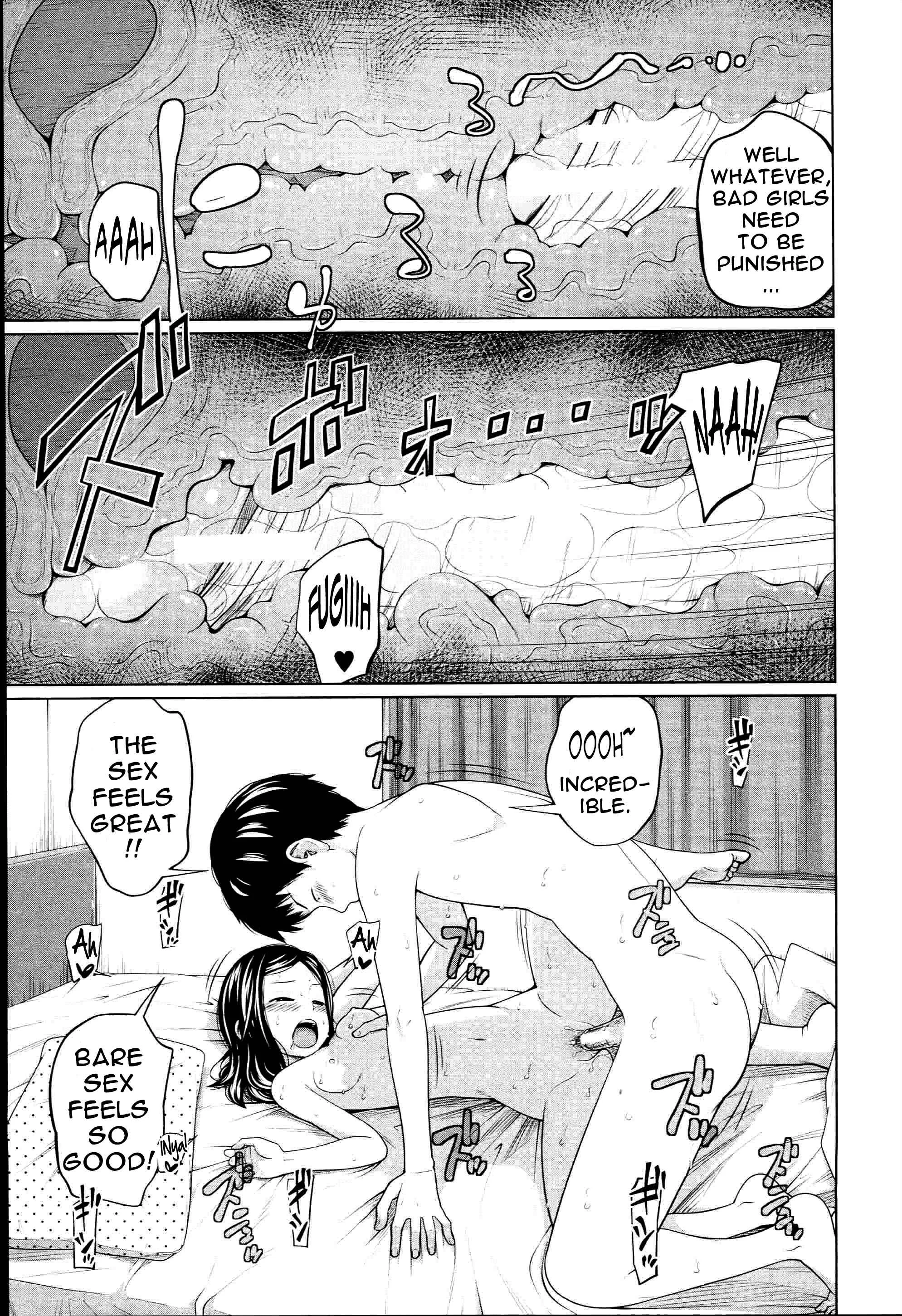 Aneito Imouto Chapter 4 - Page 23
