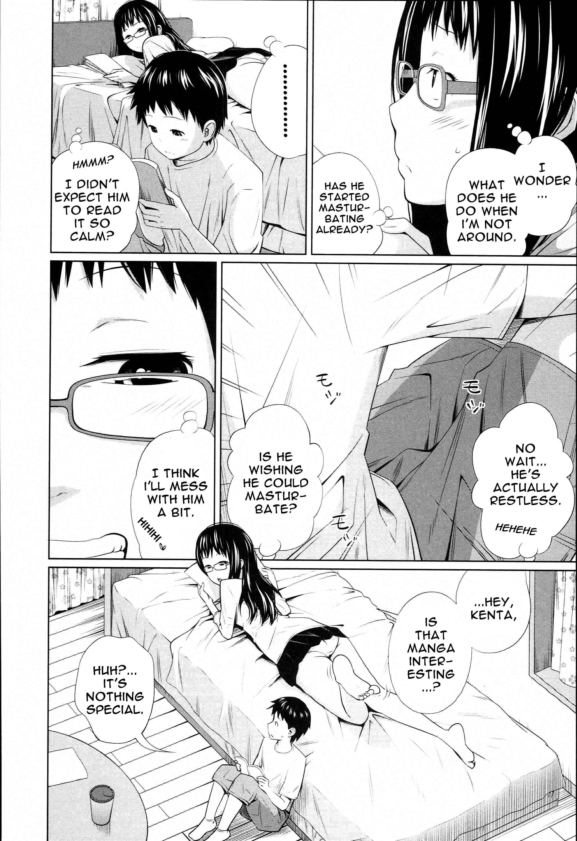Aneito Imouto Chapter 5 - Page 2