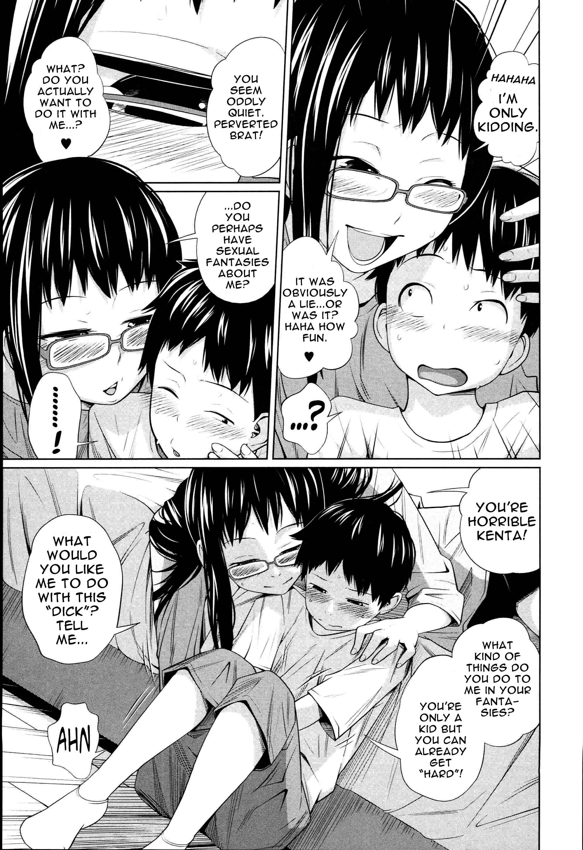 Aneito Imouto Chapter 5 - Page 5