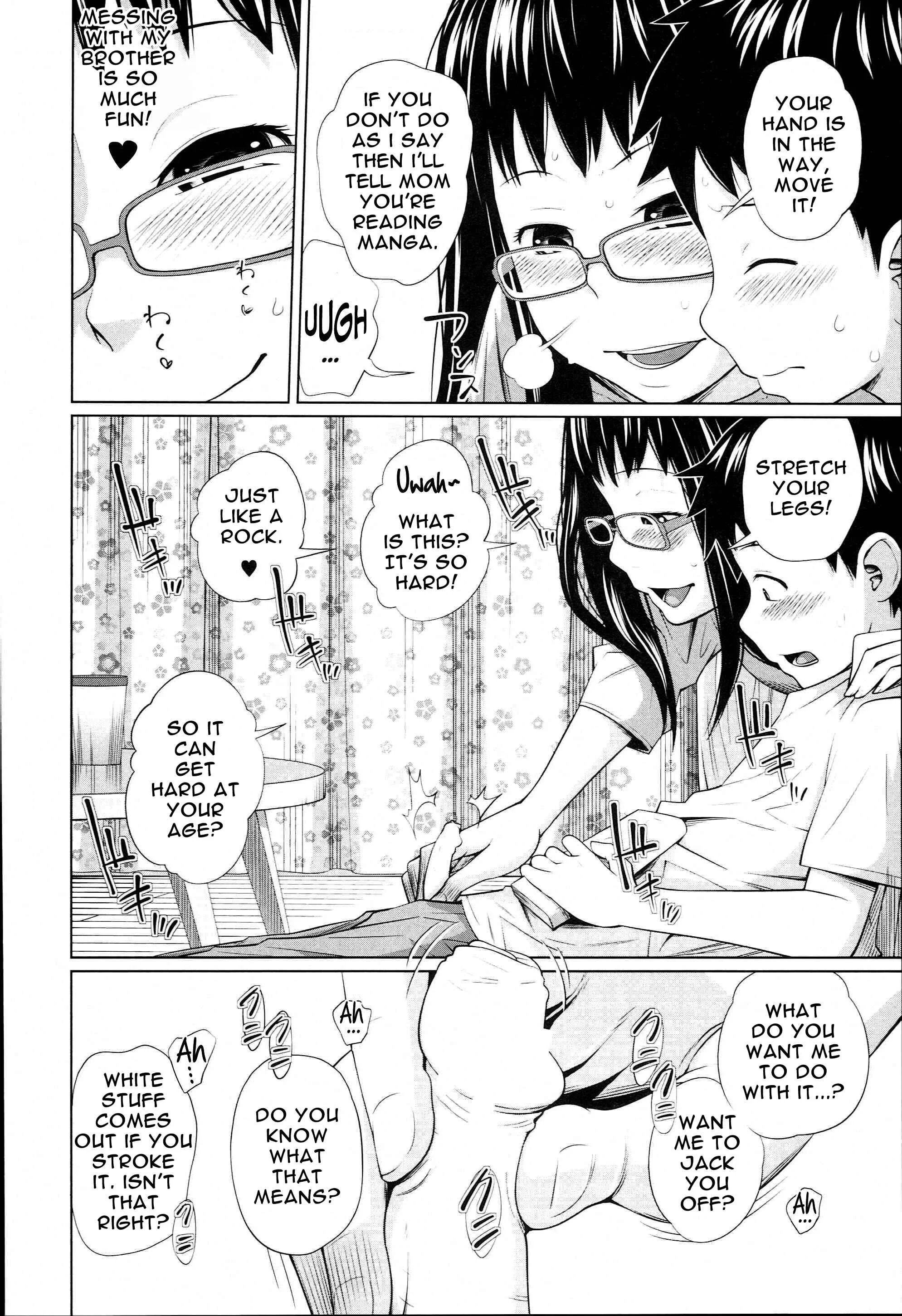 Aneito Imouto Chapter 5 - Page 6