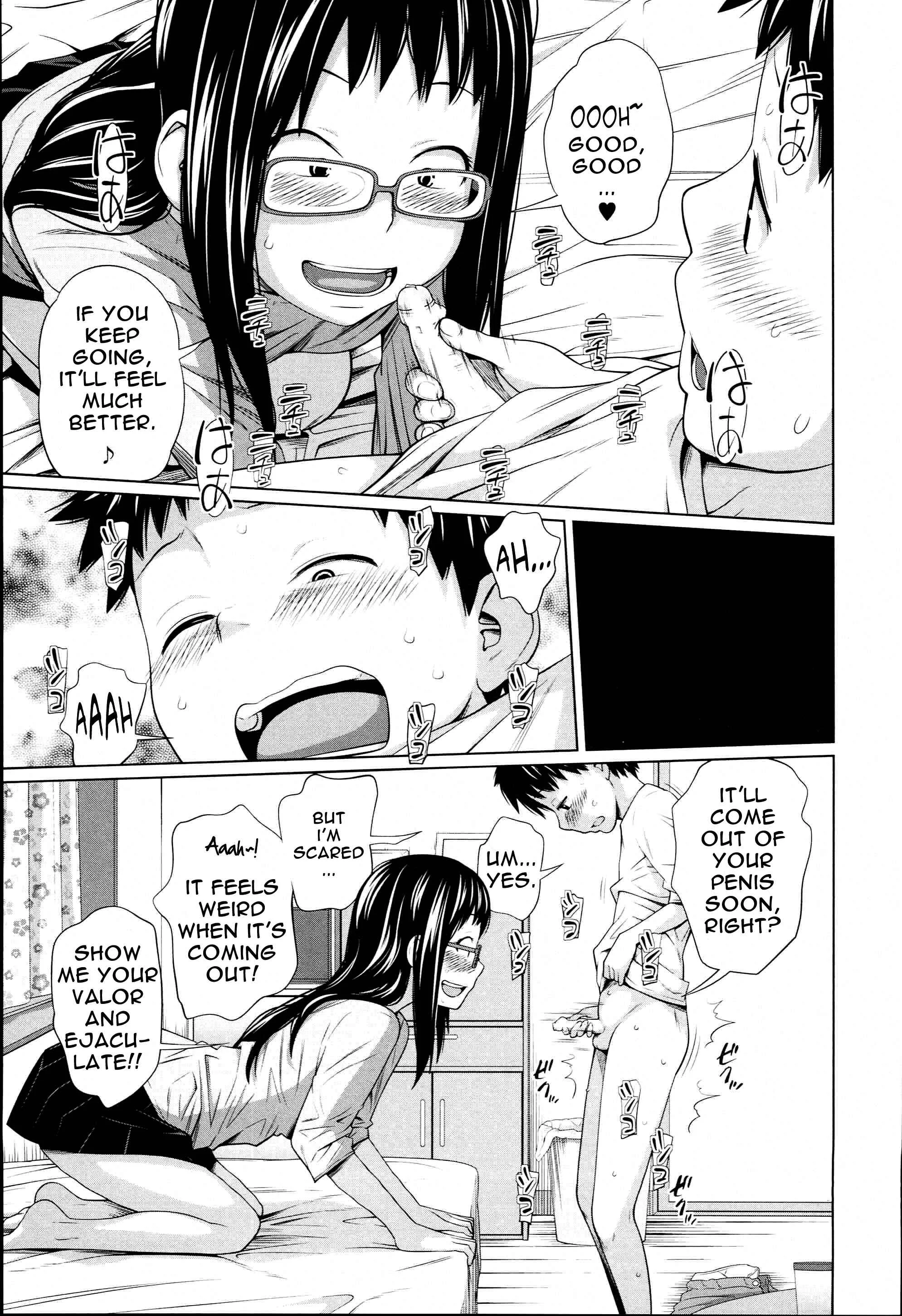Aneito Imouto Chapter 5 - Page 9
