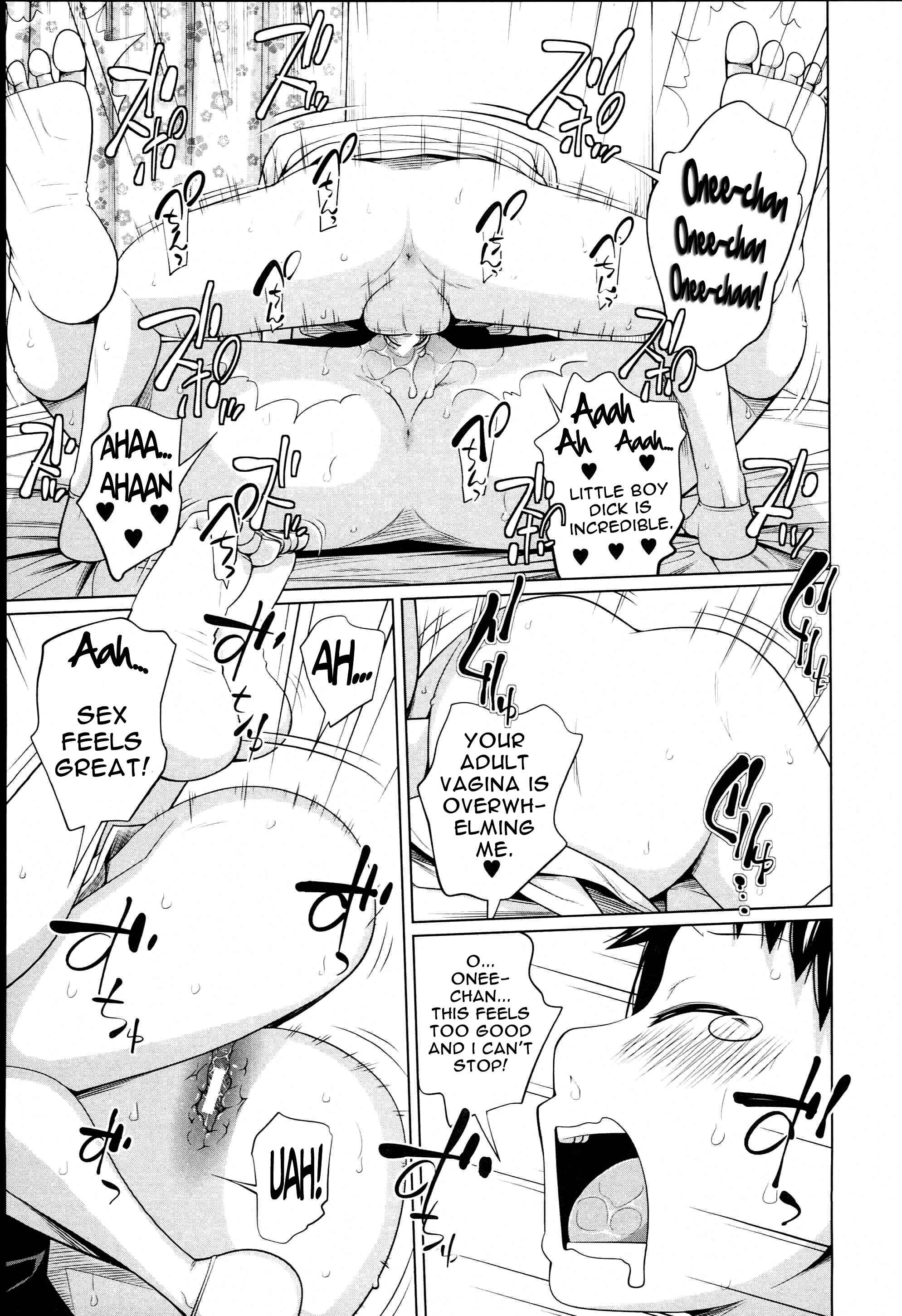 Aneito Imouto Chapter 5 - Page 17