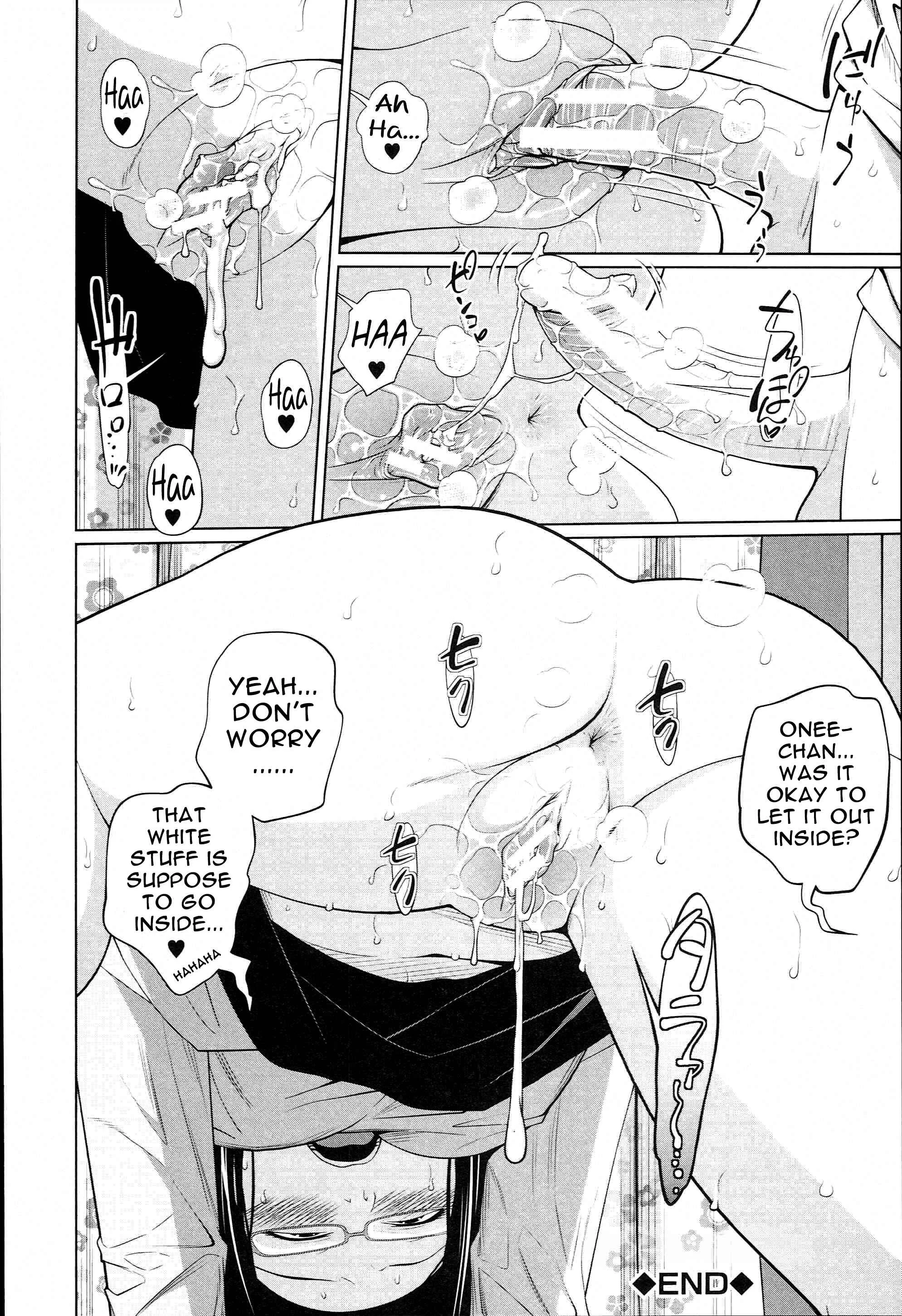 Aneito Imouto Chapter 5 - Page 24