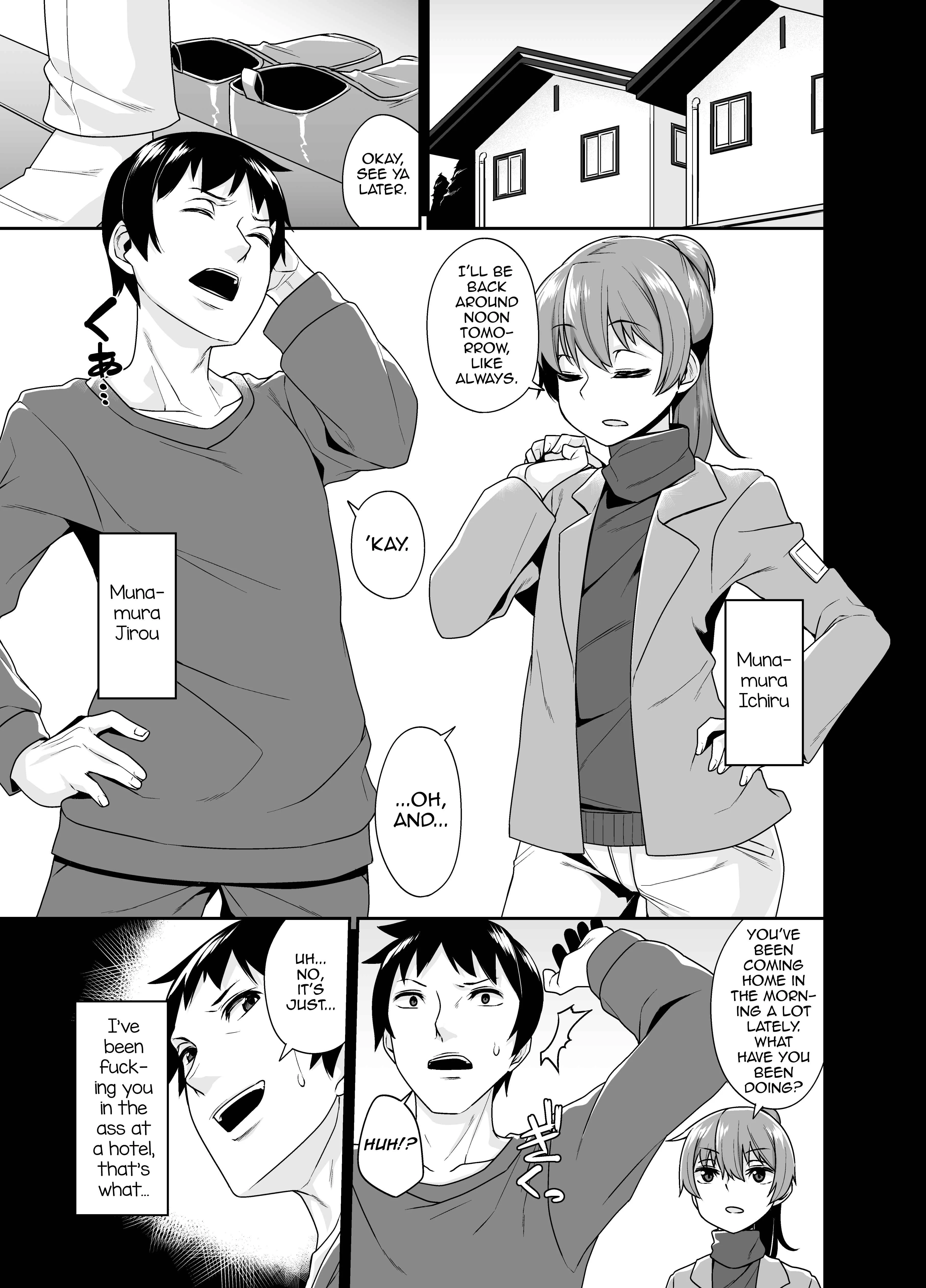 Aniki to Enko Chapter 1.5 - Page 4