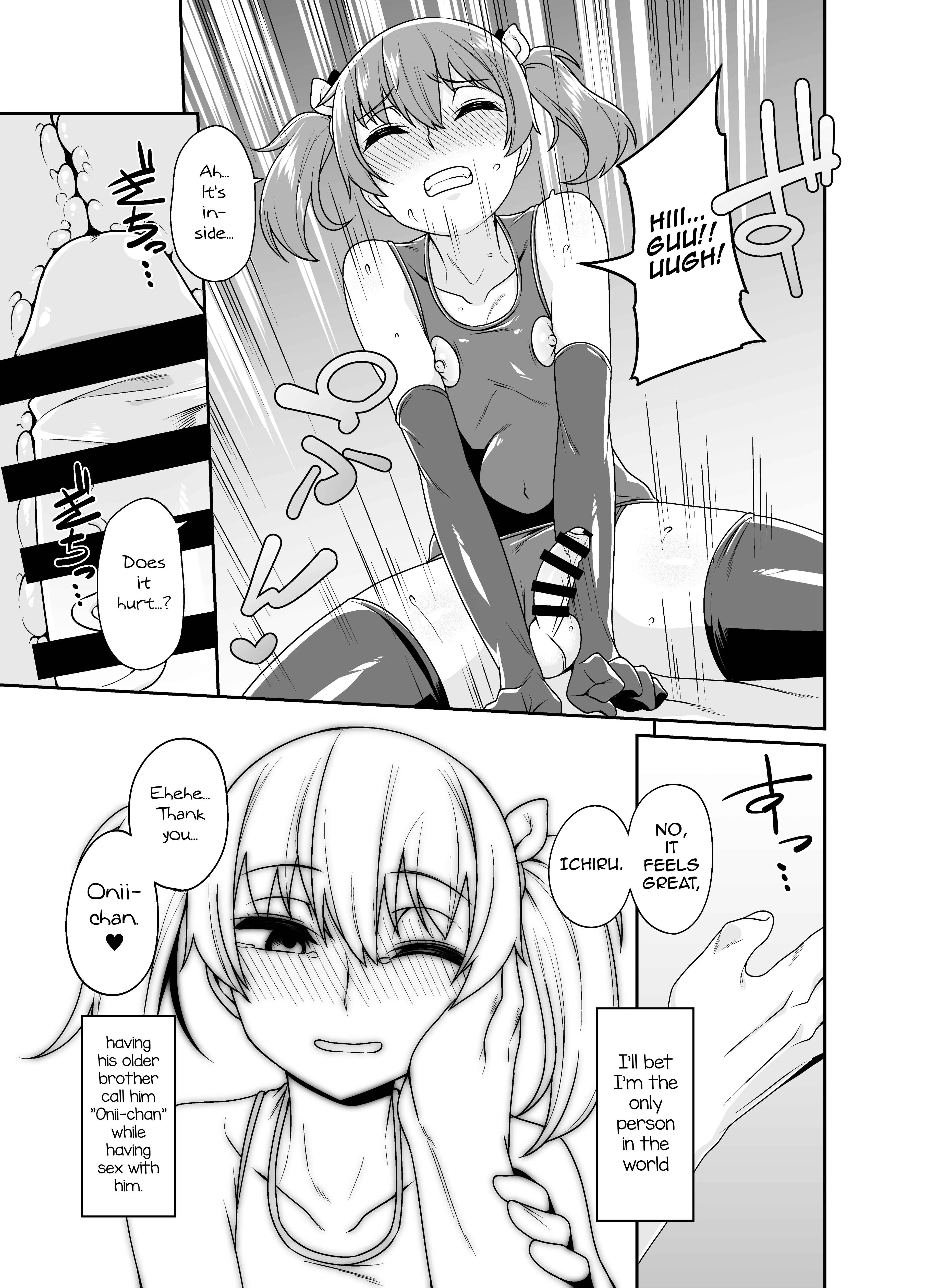 Aniki to Enko Chapter 1.5 - Page 10