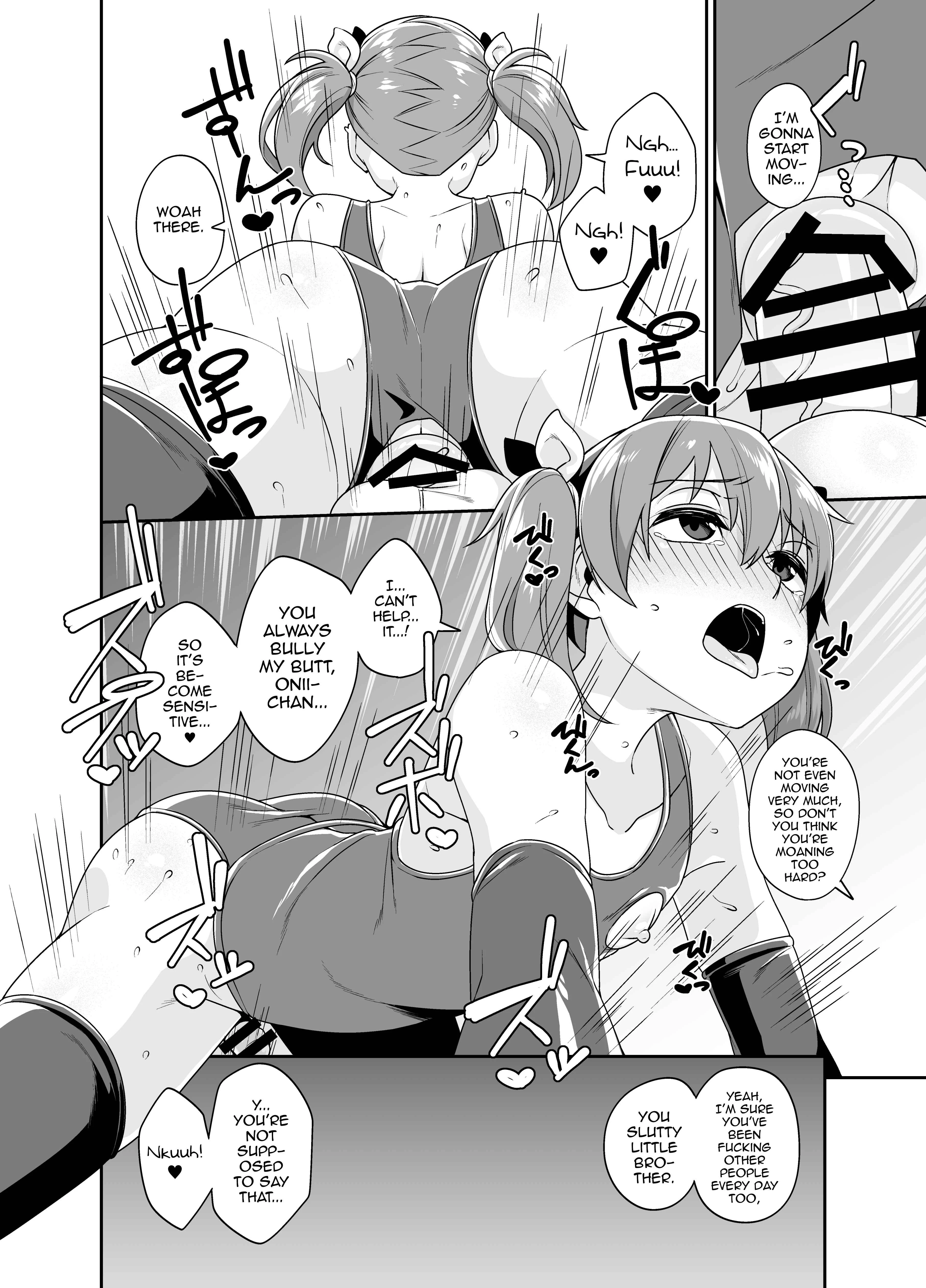 Aniki to Enko Chapter 1.5 - Page 11