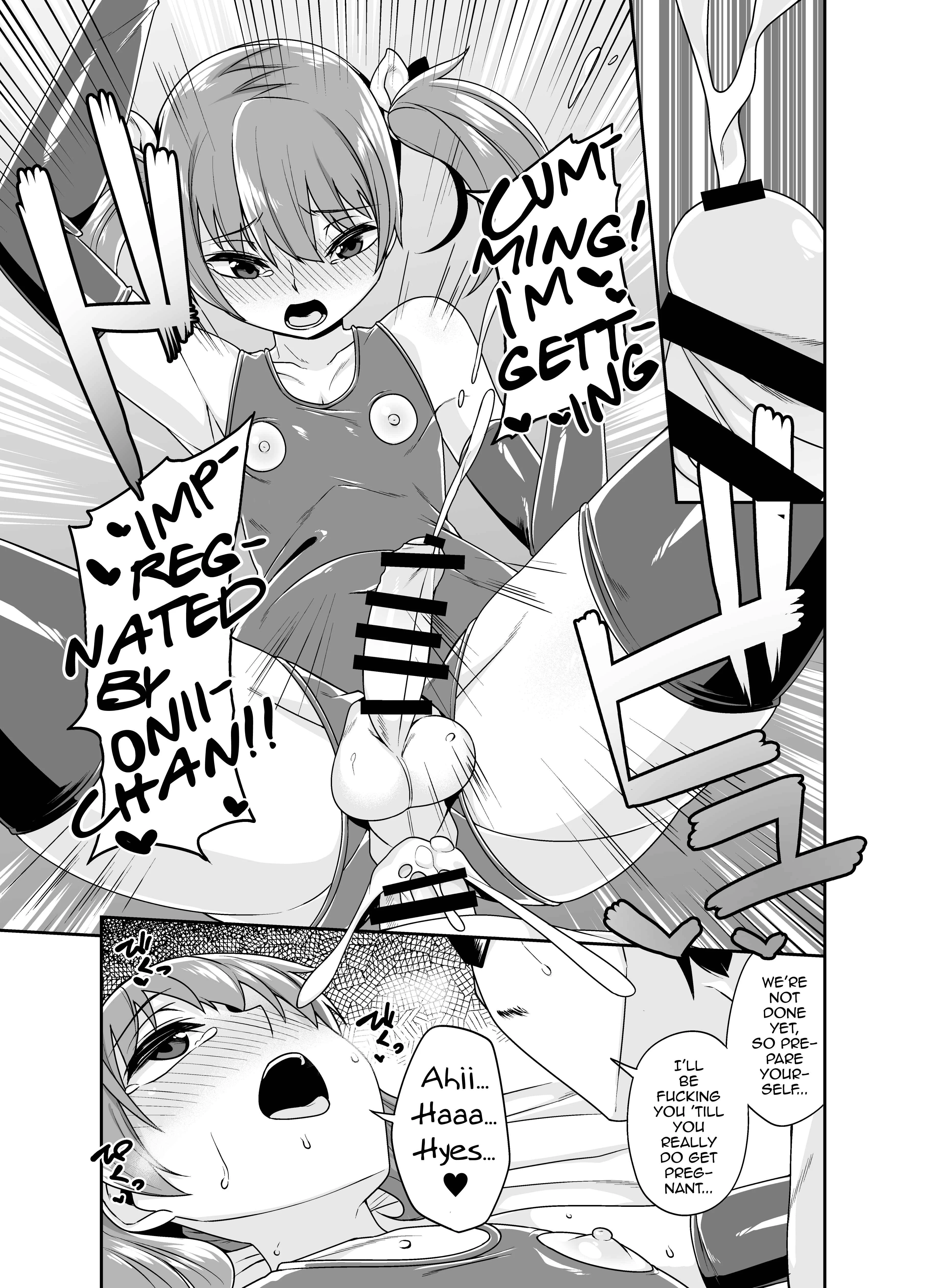 Aniki to Enko Chapter 1.5 - Page 14