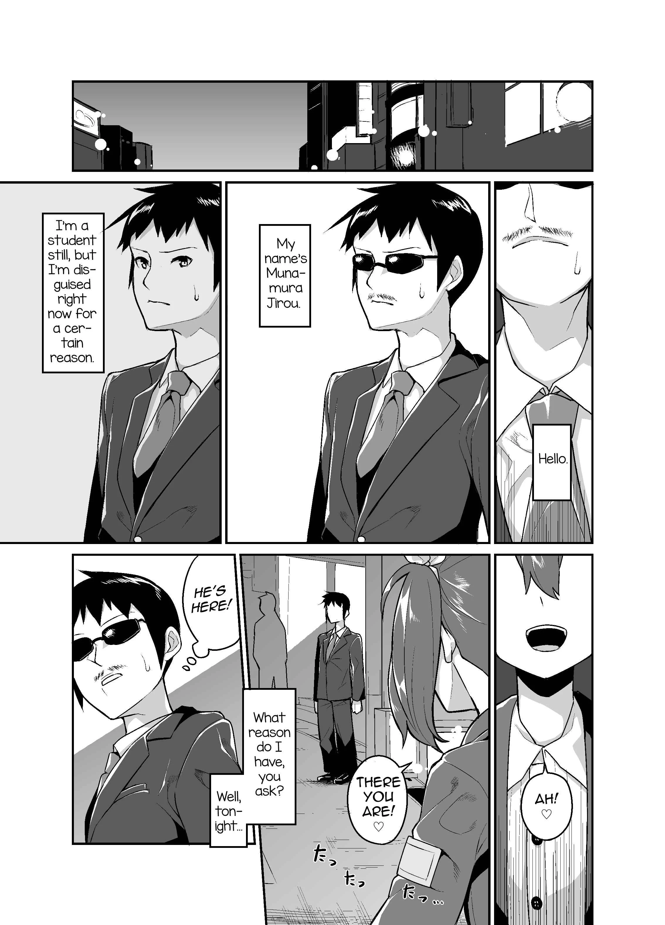 Aniki to Enko Chapter 1 - Page 3