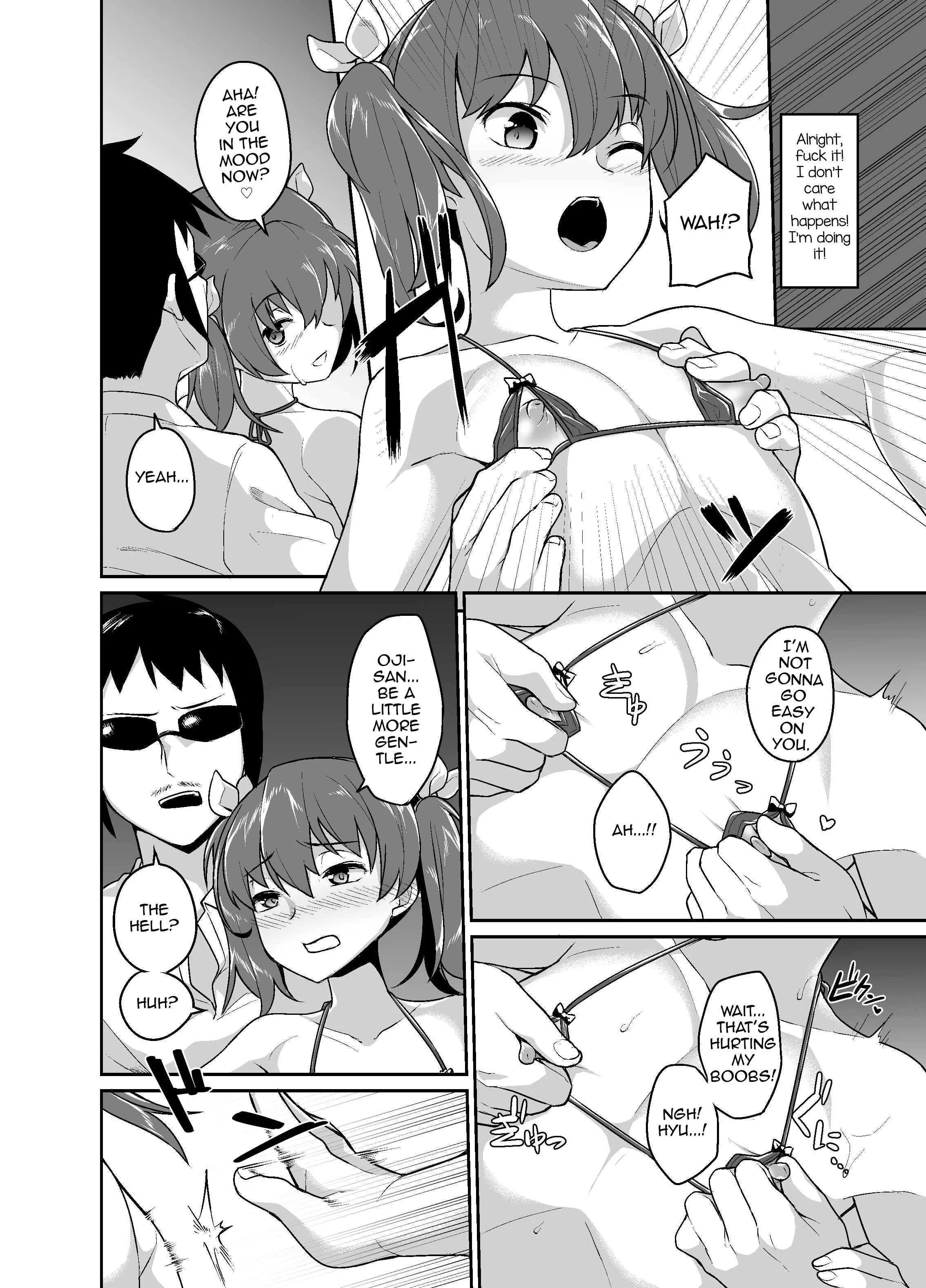 Aniki to Enko Chapter 1 - Page 14