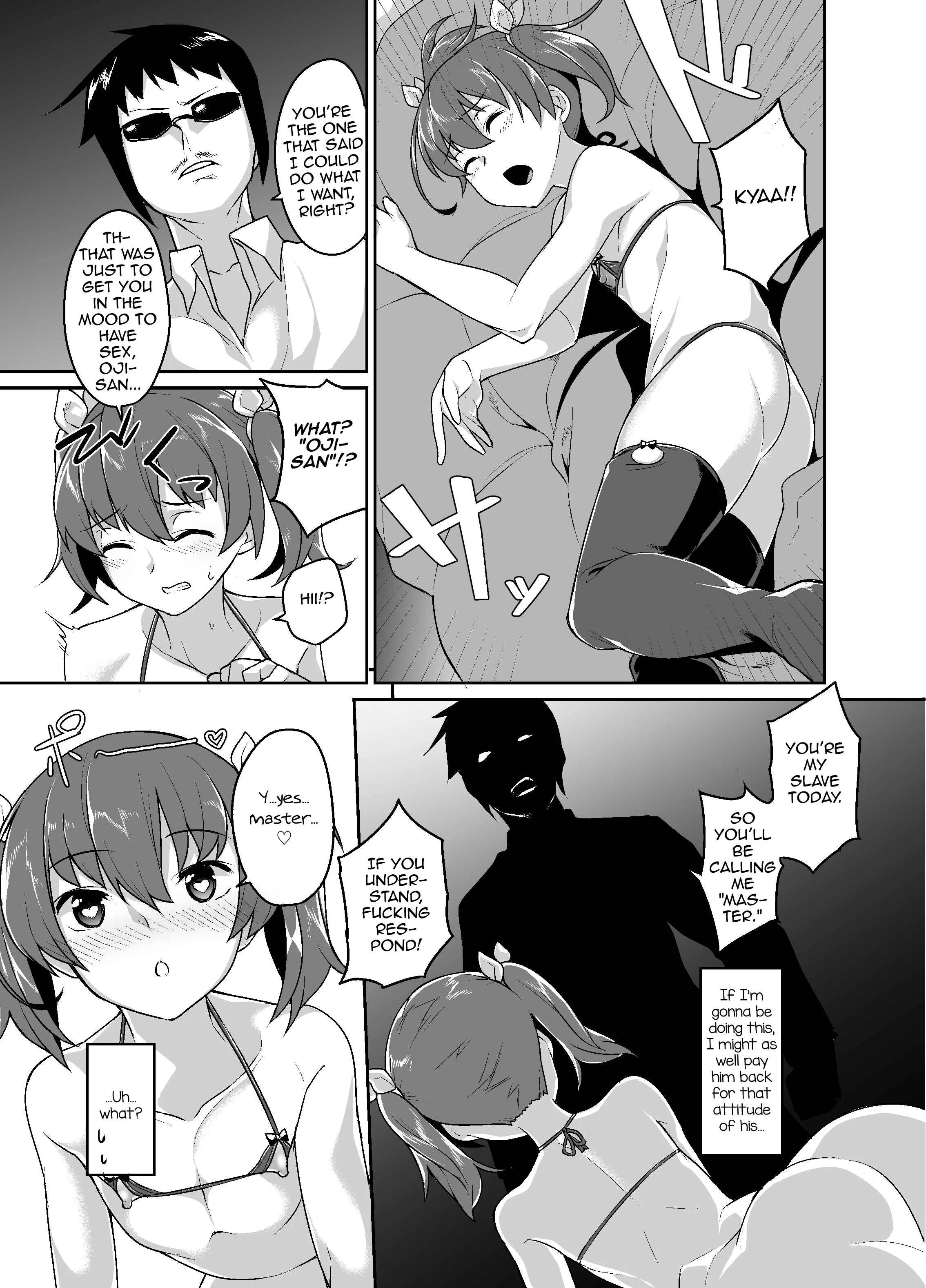 Aniki to Enko Chapter 1 - Page 15