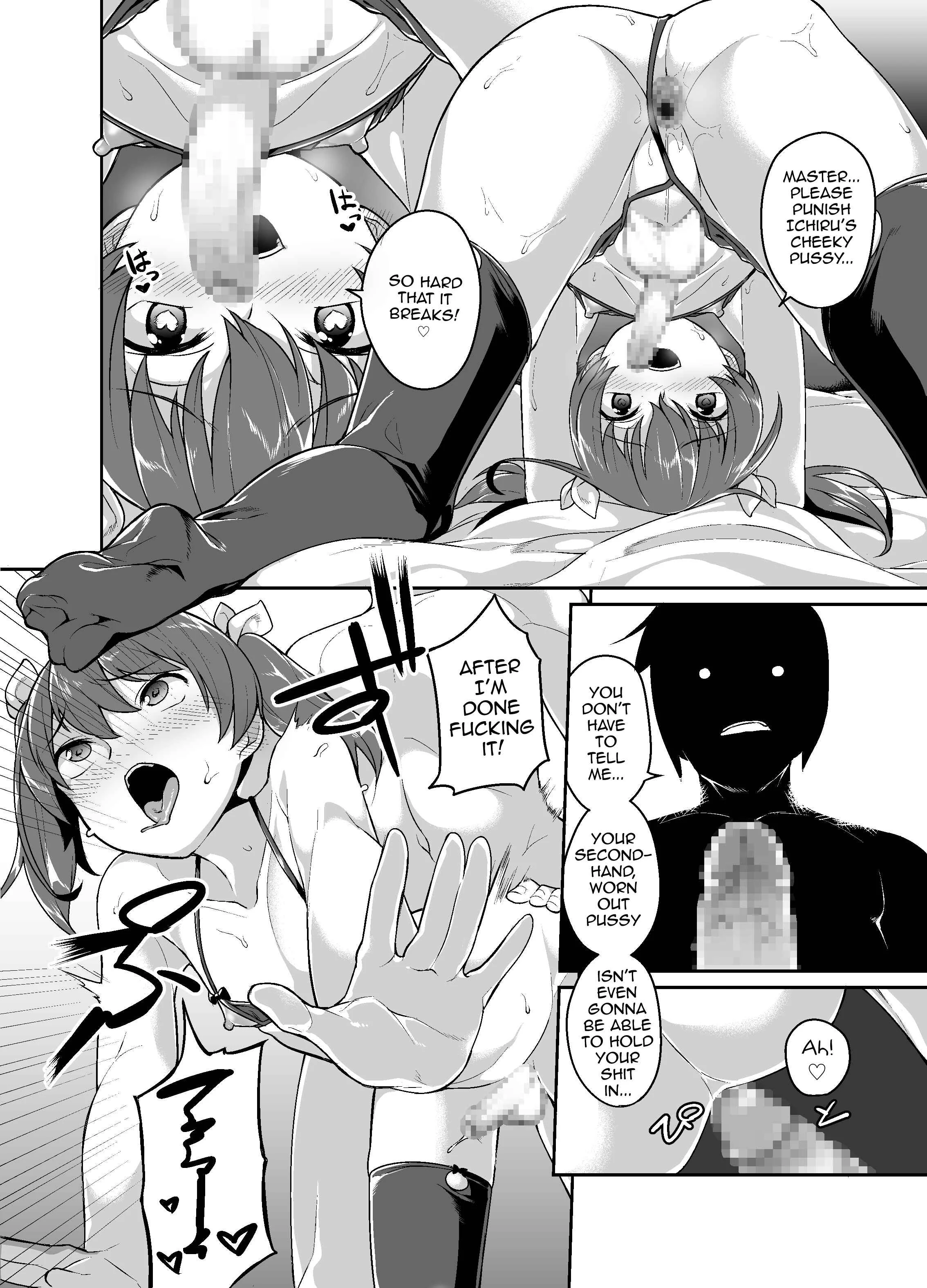Aniki to Enko Chapter 1 - Page 18